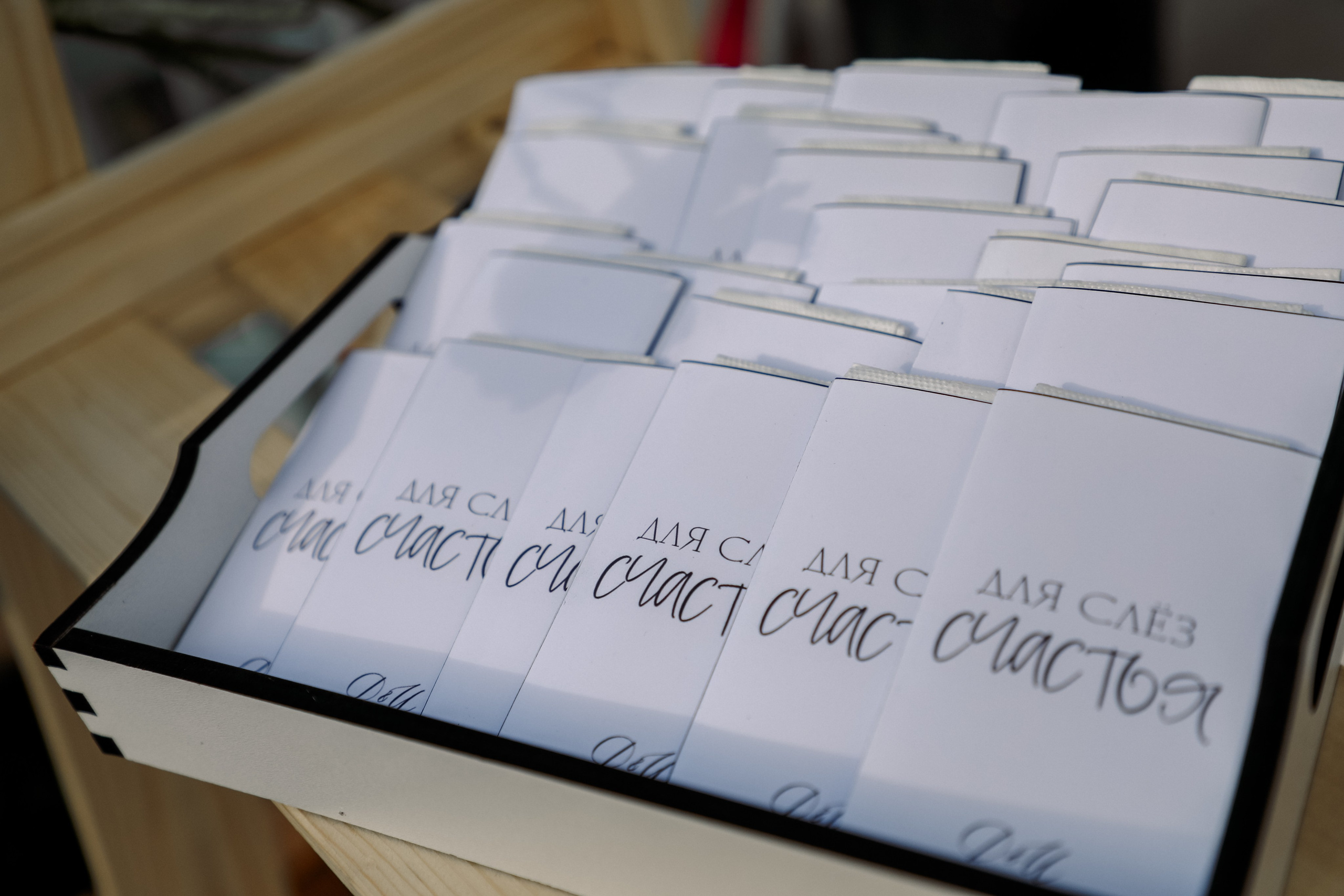 Данила и Ирина БАНКЕТ. Свадебный фотограф в Москве Анна Гусева