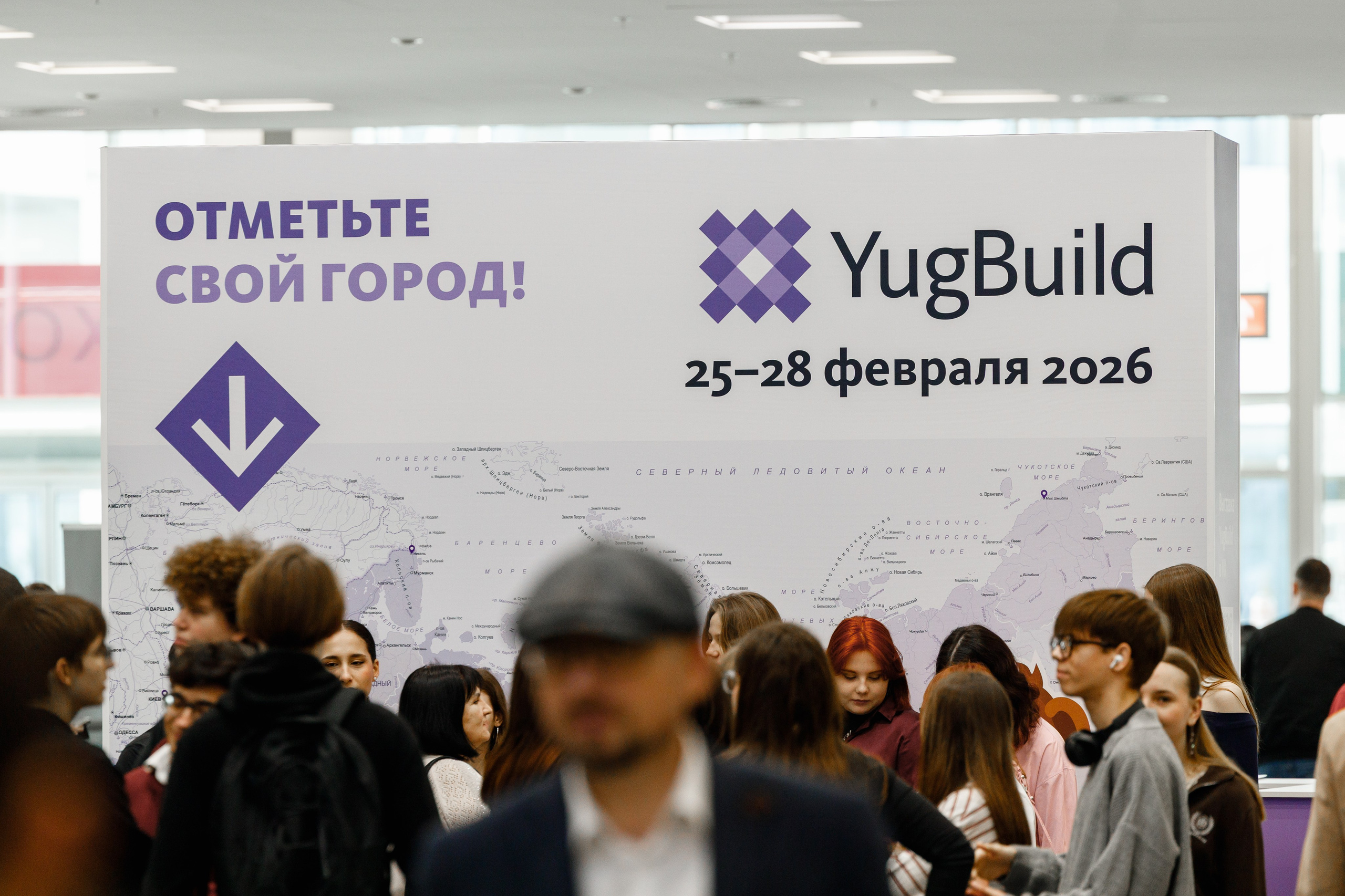 Экспоград Юг | Юг Билд. Фотограф Ставрополь Петр Голубенко