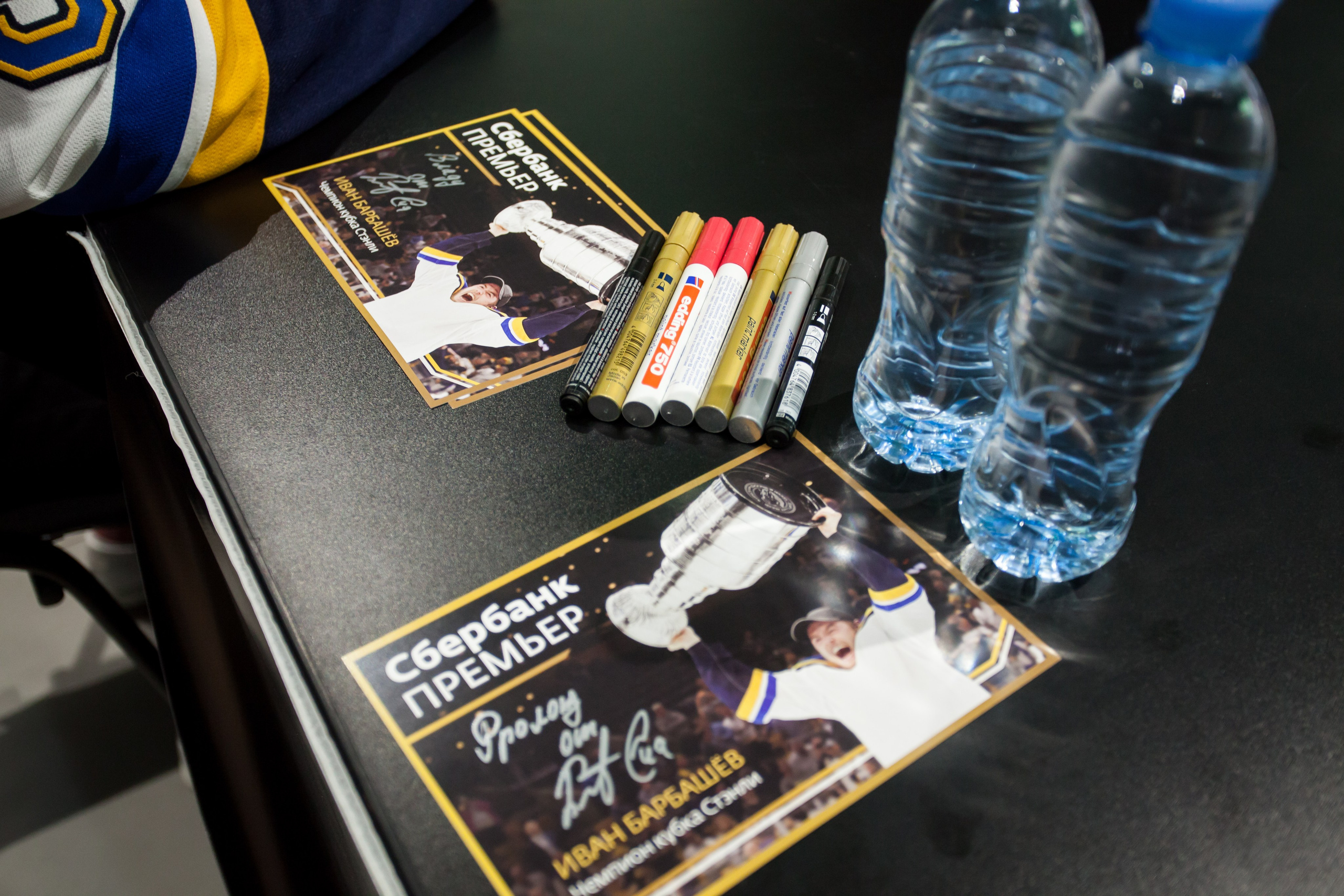 Сбербанк премьер (кубок Стенли). Репортажный Фотограф