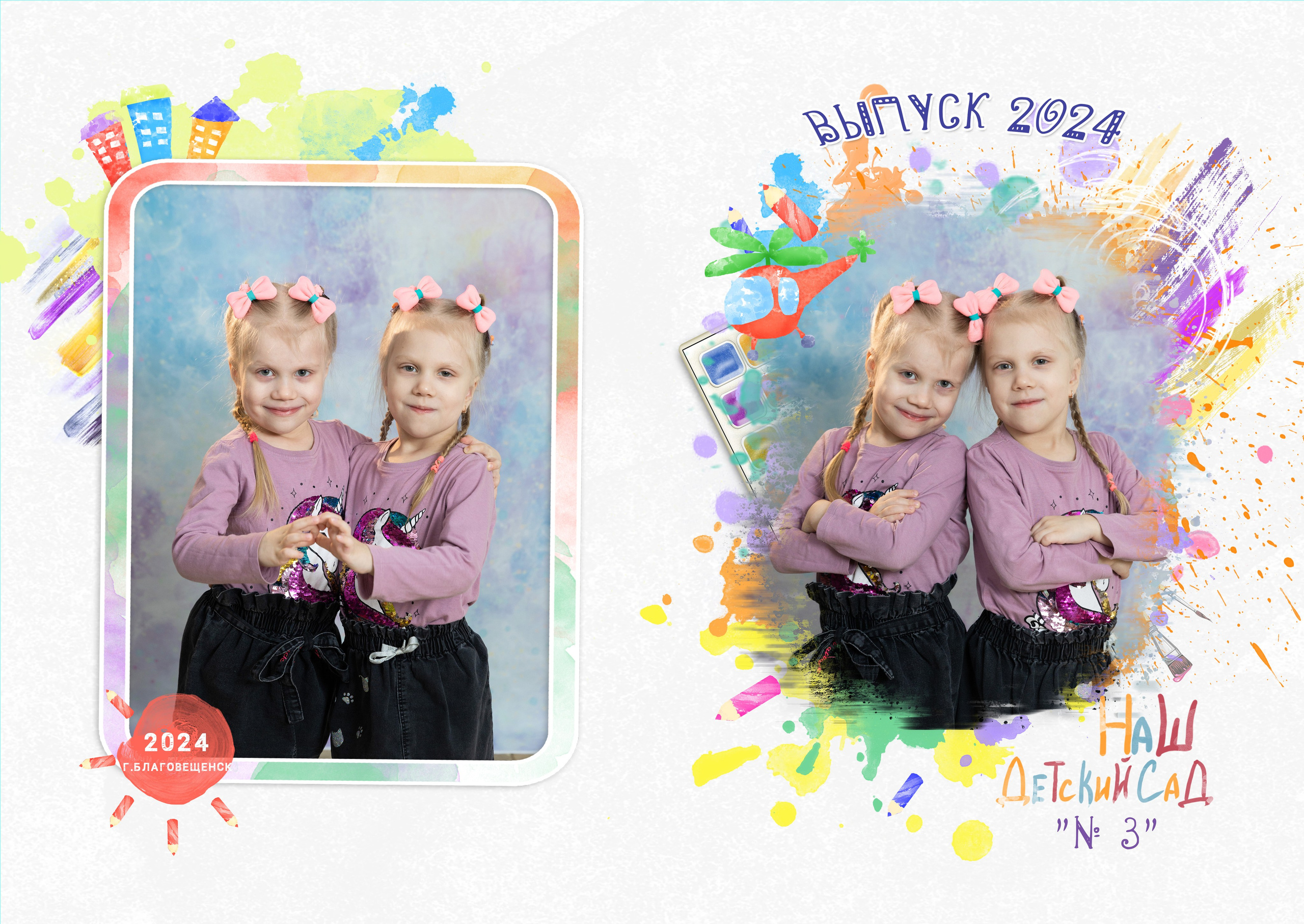 Пример Альбом ЛУЧШИЙ для двойняшек. Семейный, детский, школьный фотограф в Благовещенске Яна Белоусова