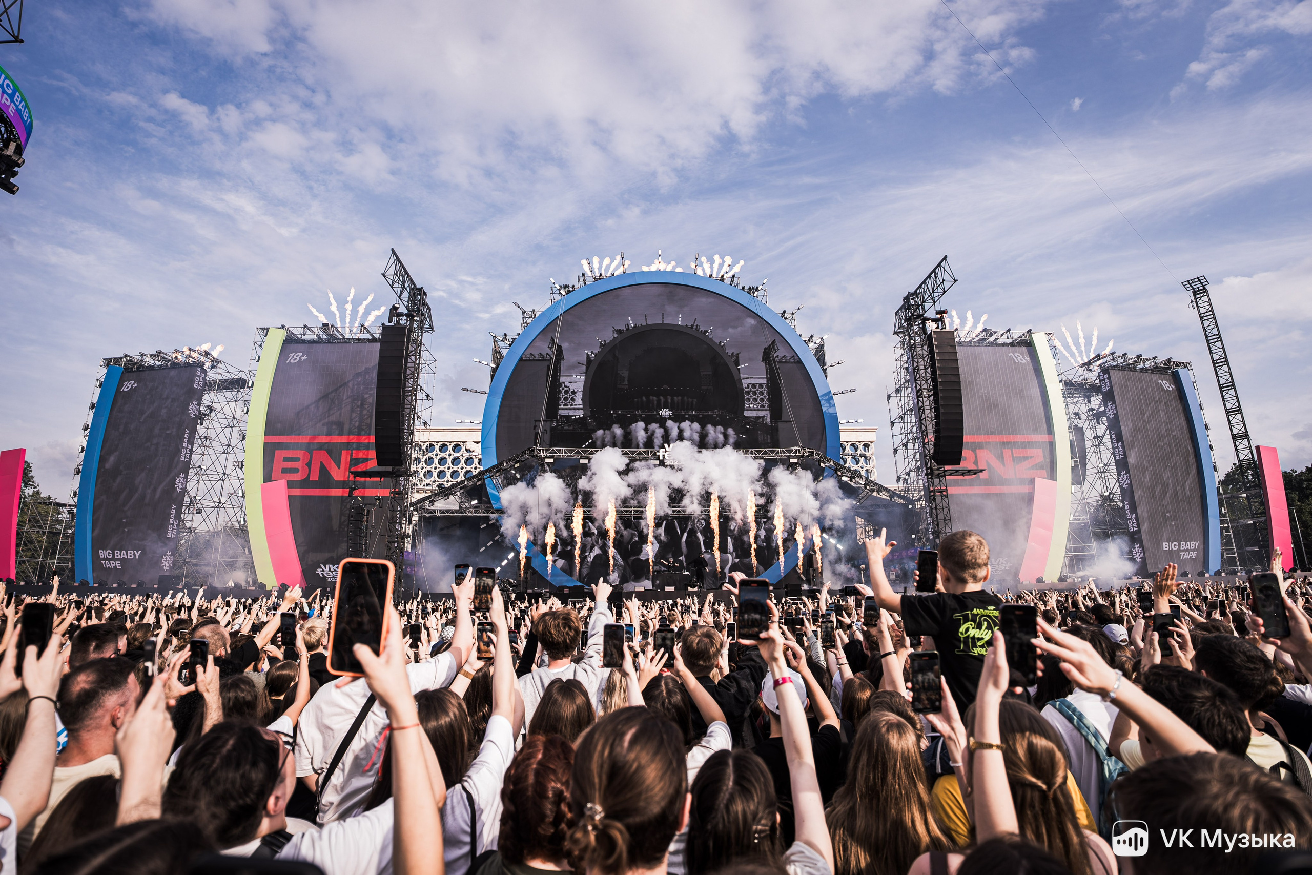 Концерты. Главная