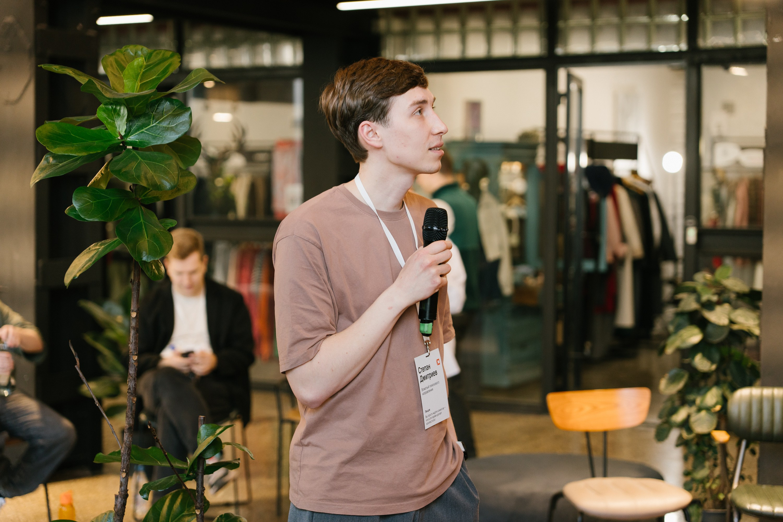 Диджитал коммуналка | ТОМАТ. ИТВИ