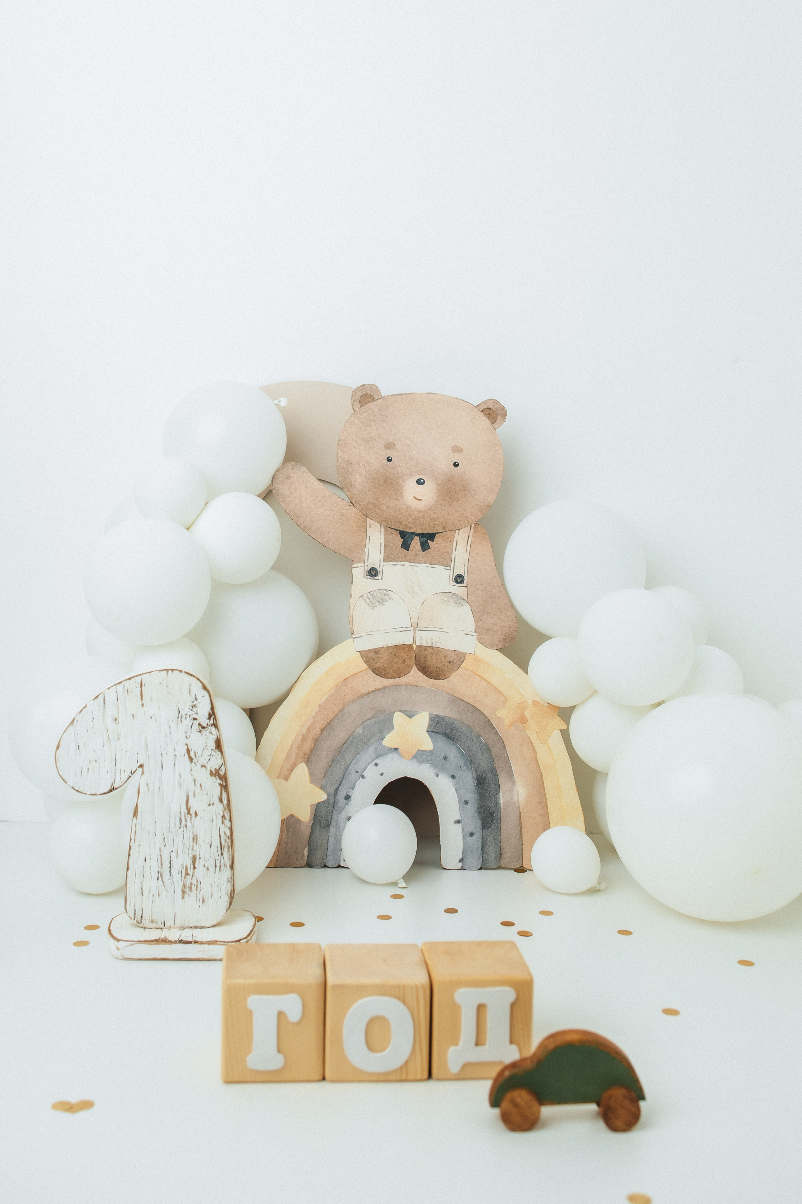 Годики в моей студии. Главная