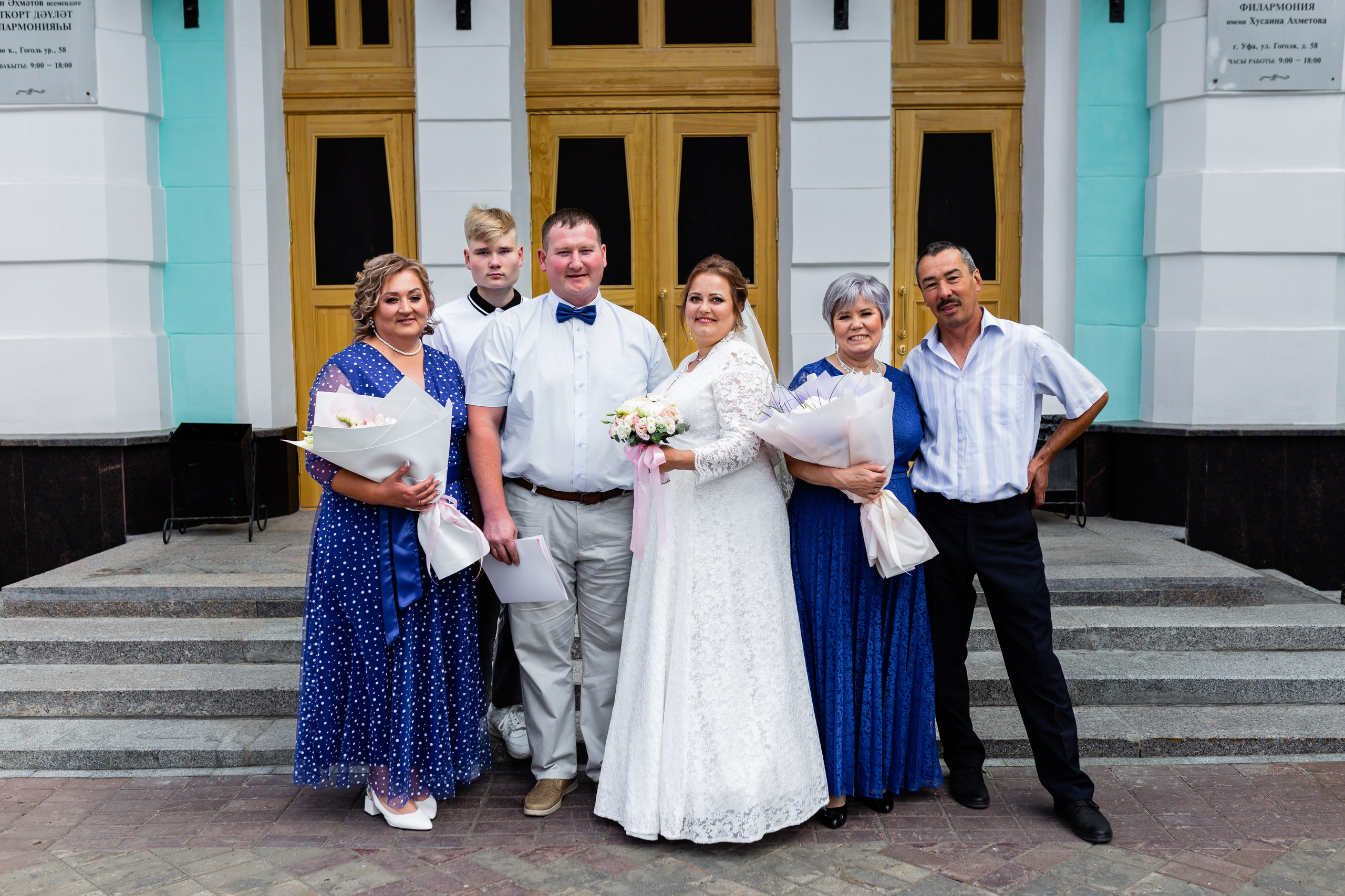 Игорь и Екатерина. Марина Шаймухаметова. Фотограф в Уфе