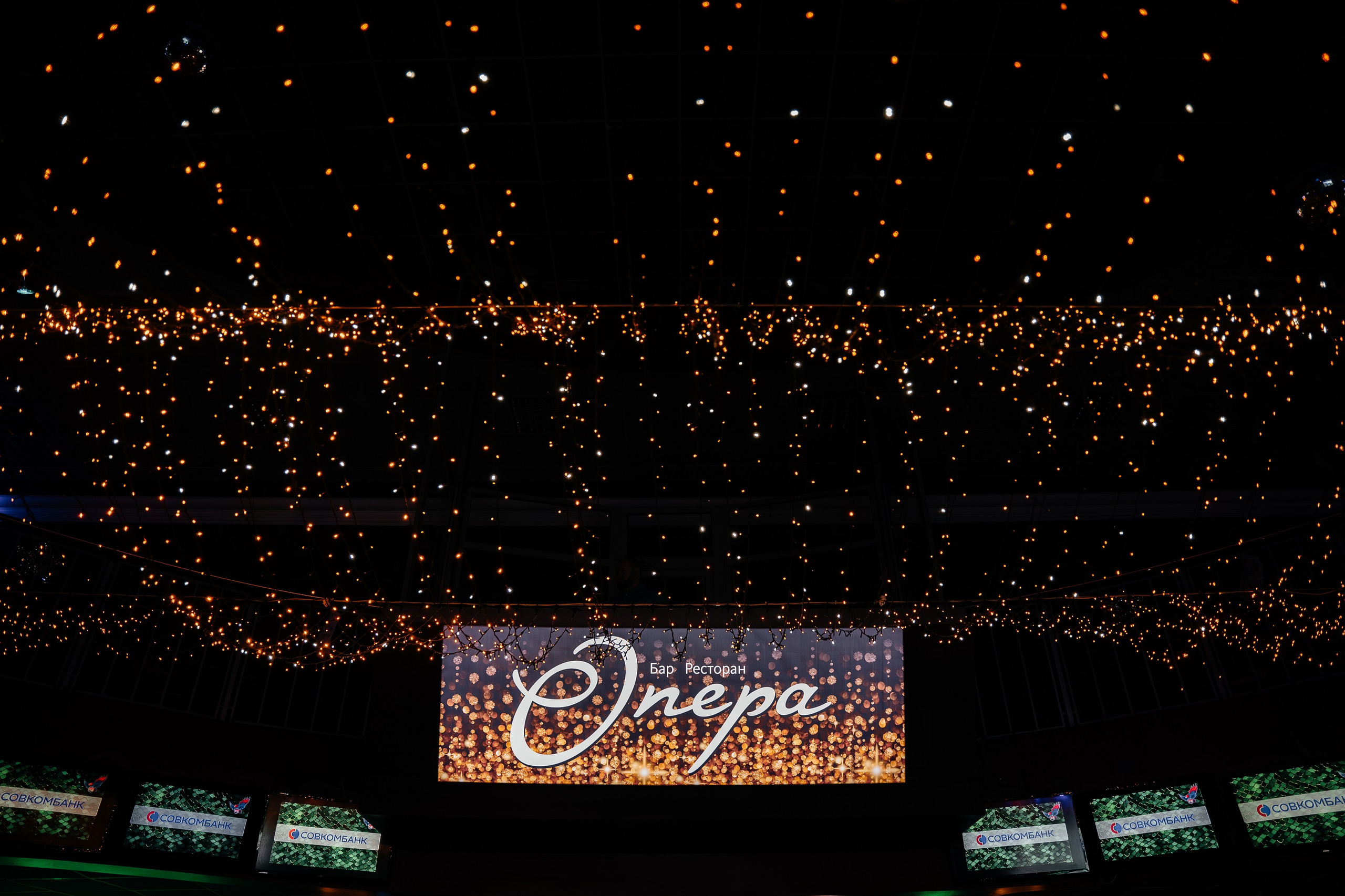 Корпоратив «СОВКОМБАНК». Свадебный фотограф Барнаул Алексей Павлов