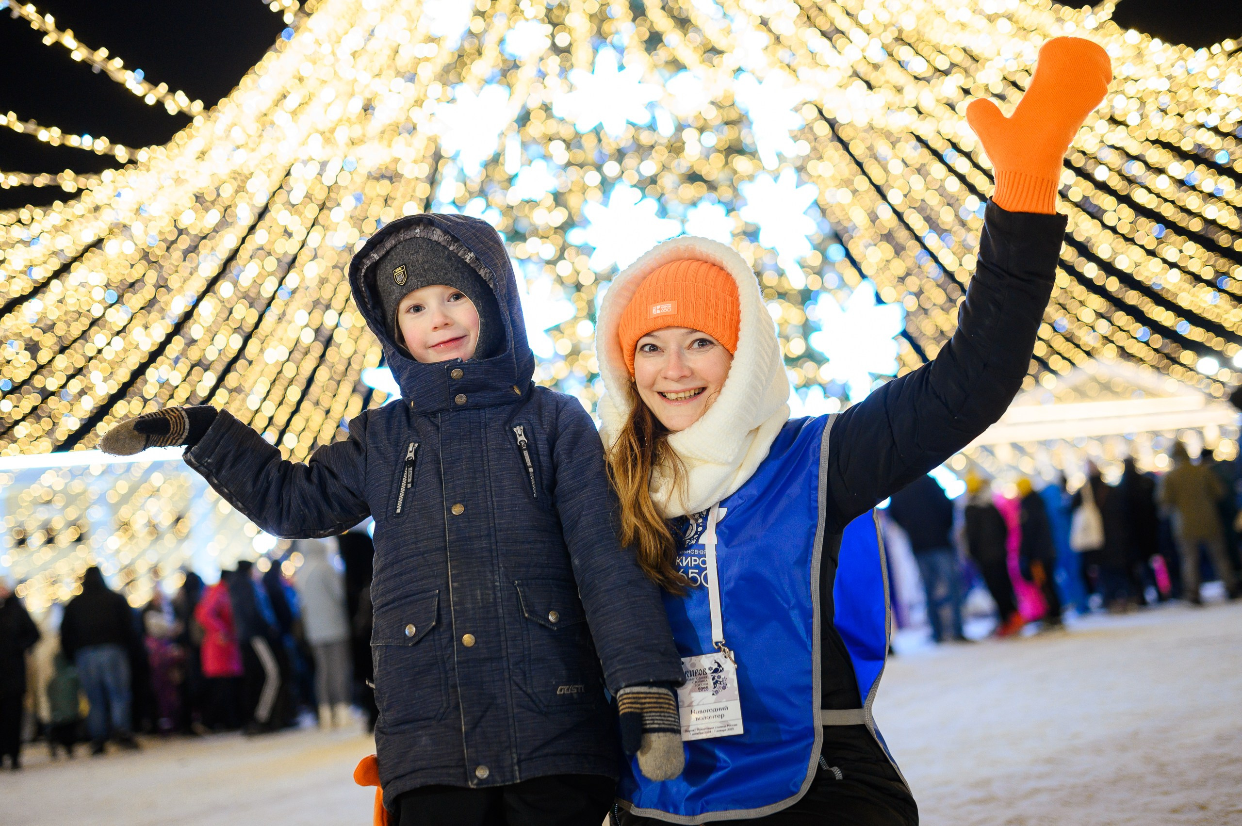 Новогодние волонтеры | Открытие Новогодней столицы Кирова 2025. Репортажный фотограф в Кирове Александр Лутошкин