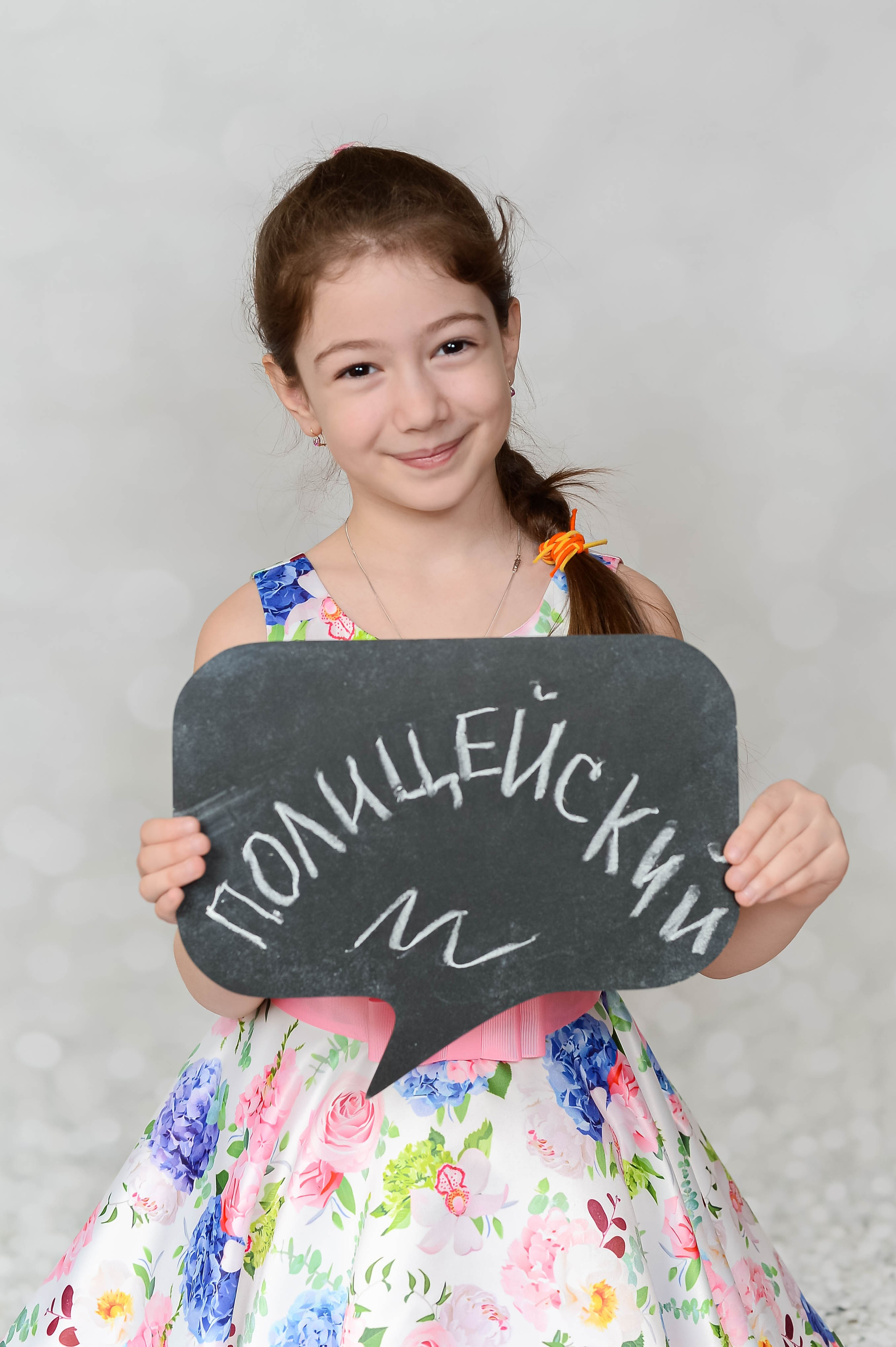 Выпускные альбомы для детских садов Санкт-Петербург