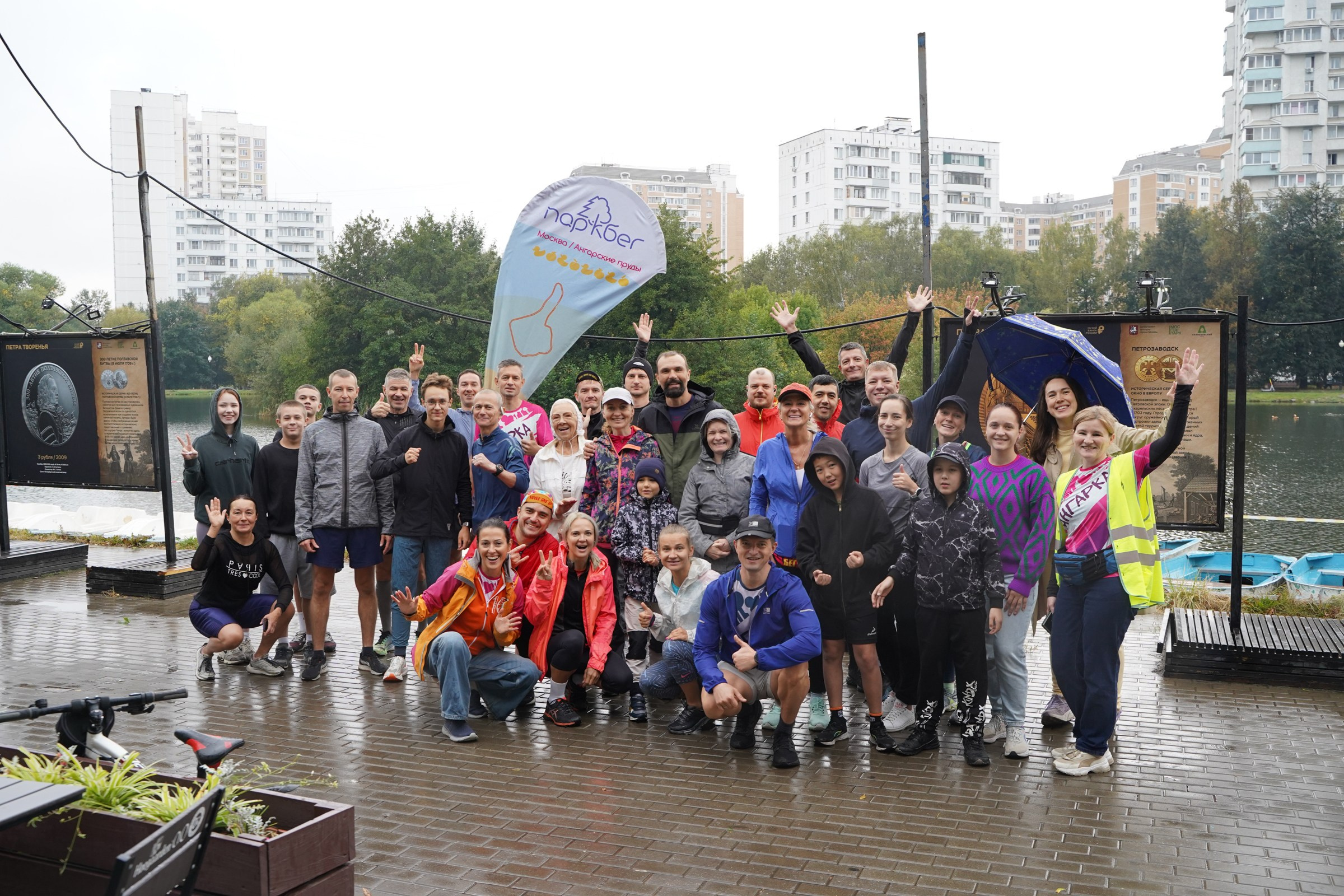 Паркран Ангарские пруды. Семейный видеограф и фотограф Соснина Марина