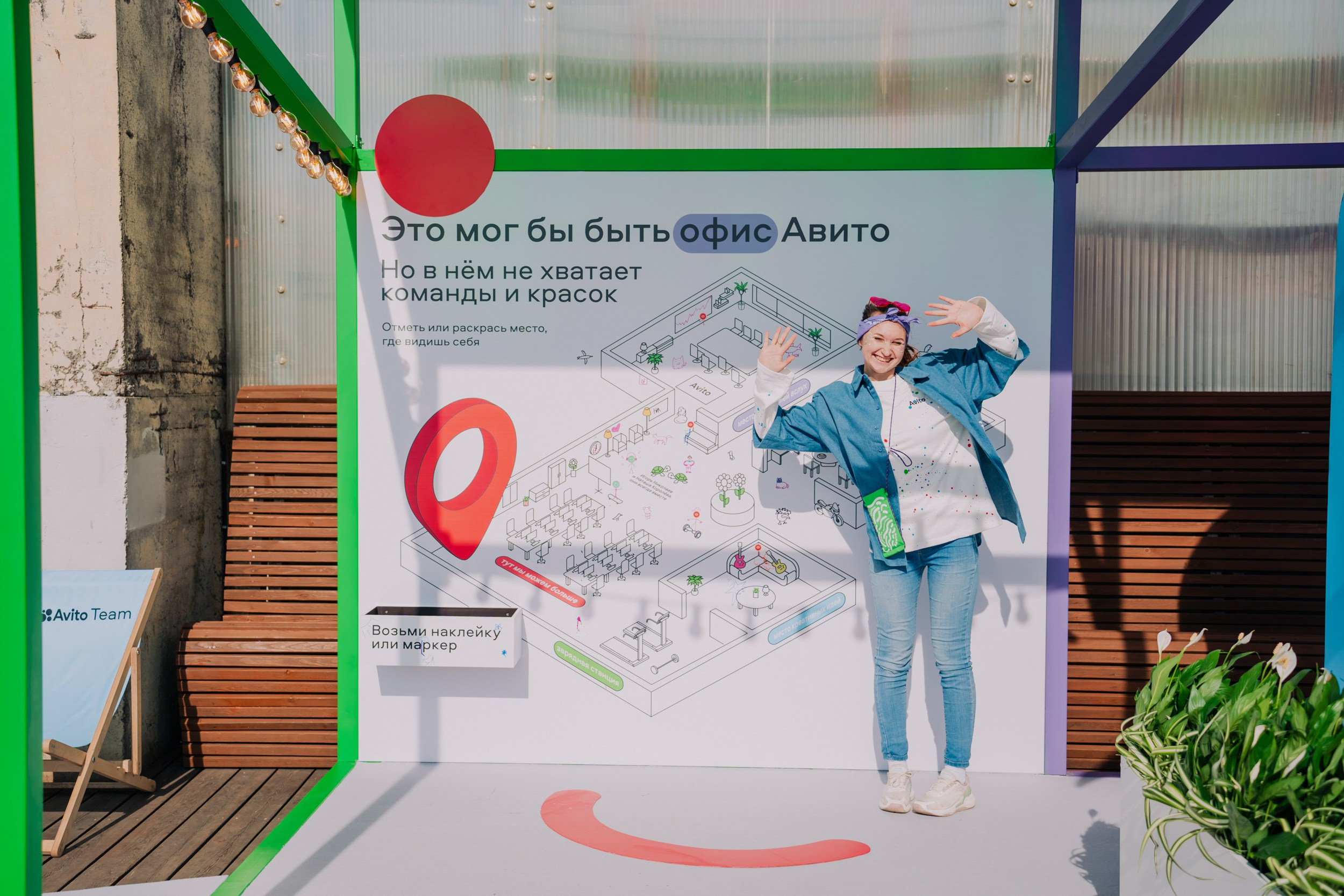 AVITO TEAM | Антон тут рядом. Портретный и репортажный фотограф в Санкт-Петербурге Максим Пашков