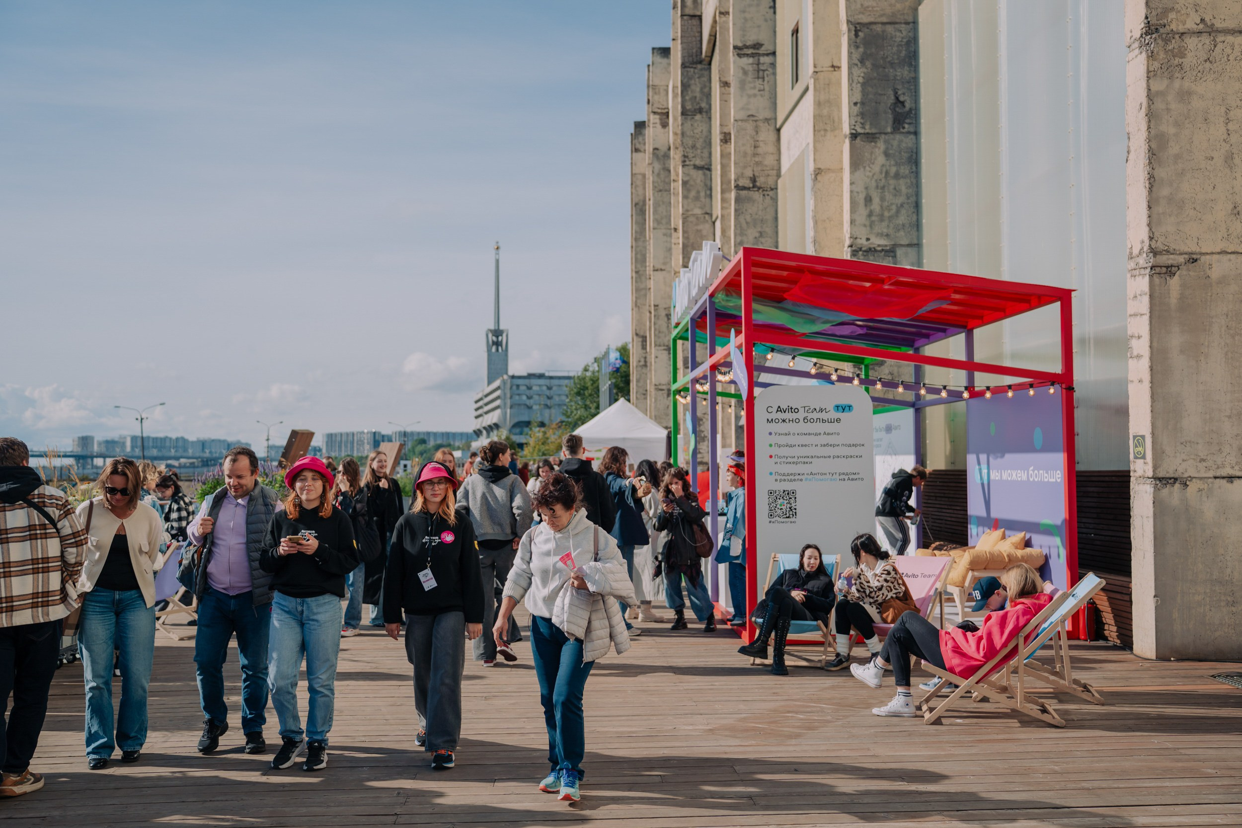 AVITO TEAM | Антон тут рядом. Портретный и репортажный фотограф в Санкт-Петербурге Максим Пашков