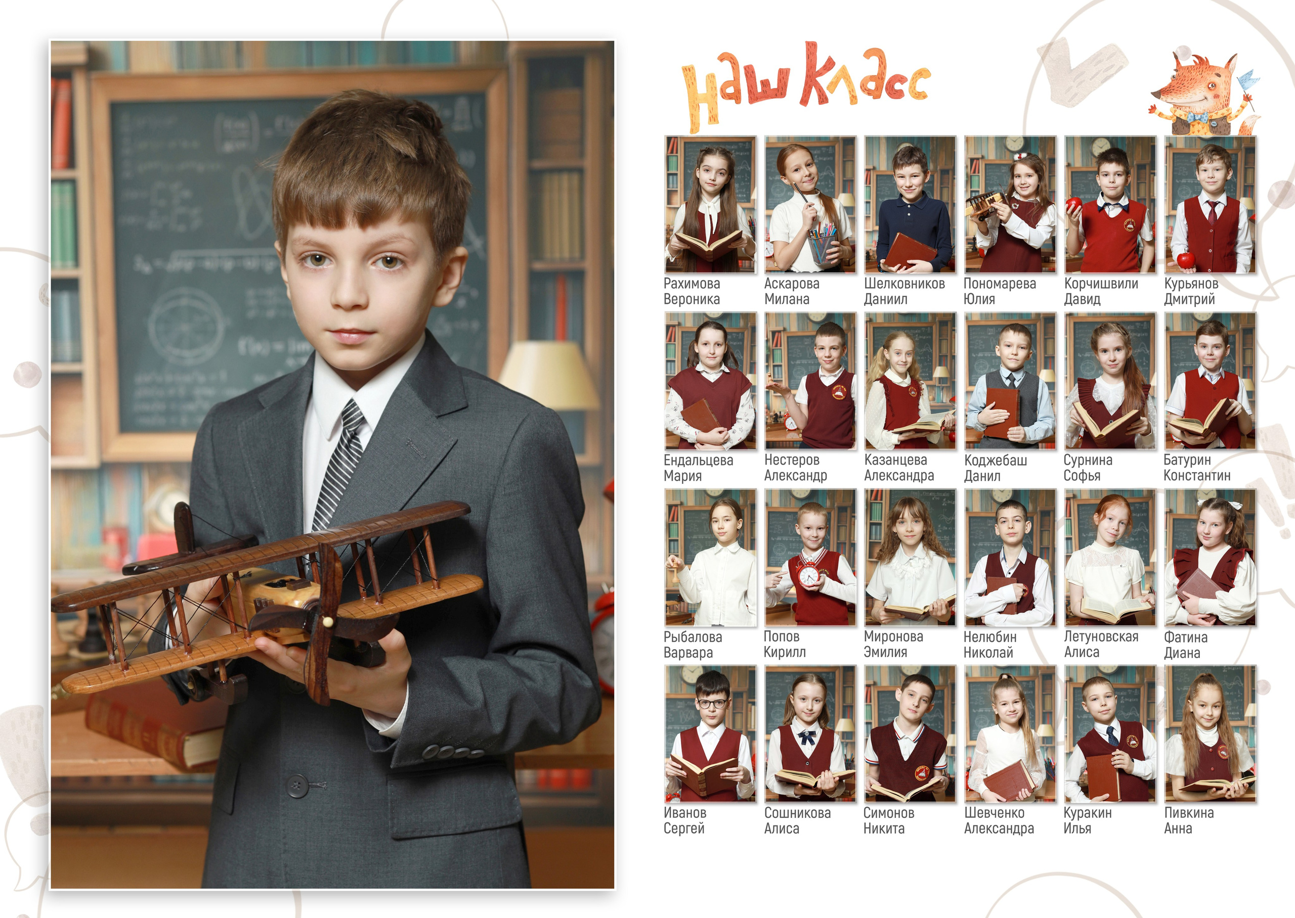 Мини. ФотоАрт