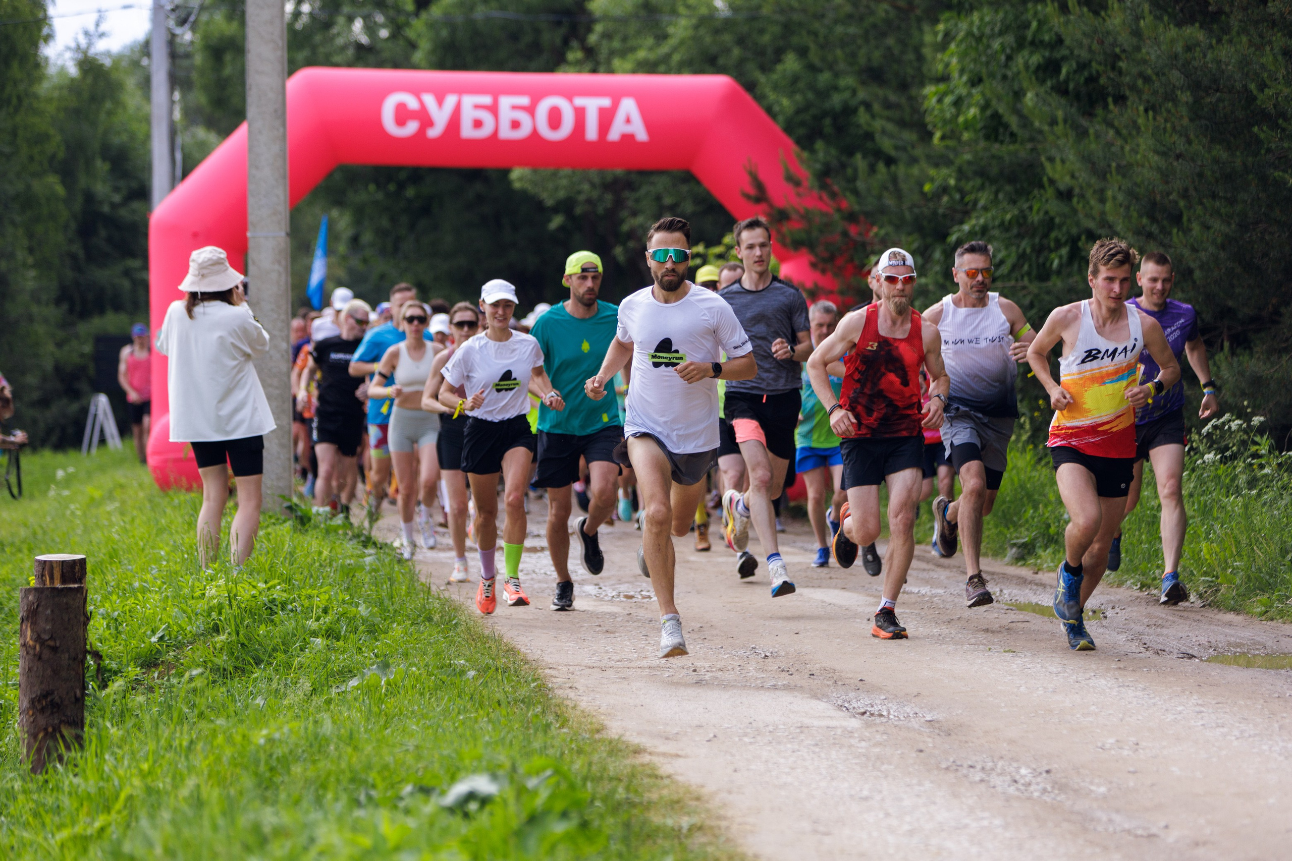 Т-Банк Sport-Marafon Fest 2026
