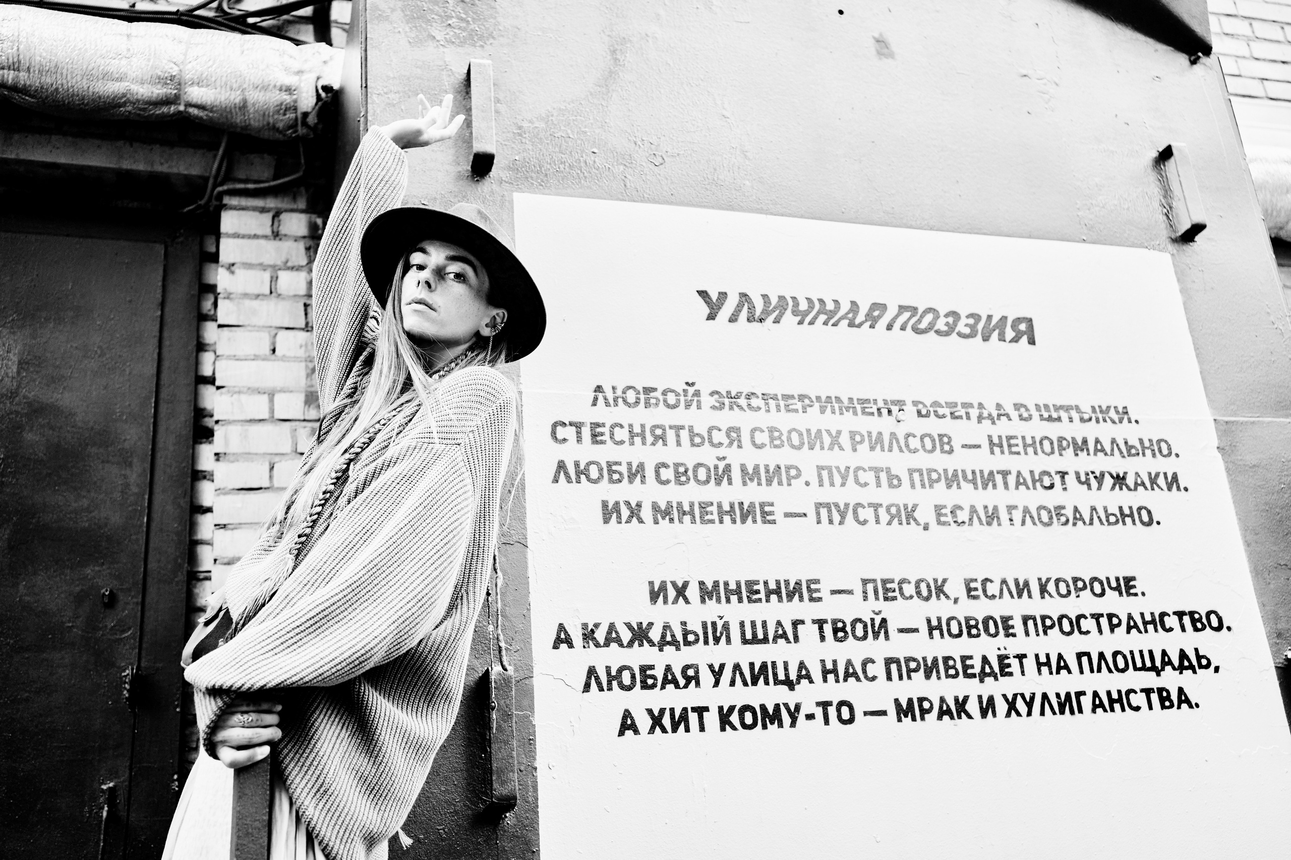 Кристи. Портретный фотограф в Москве Колосова Екатерина