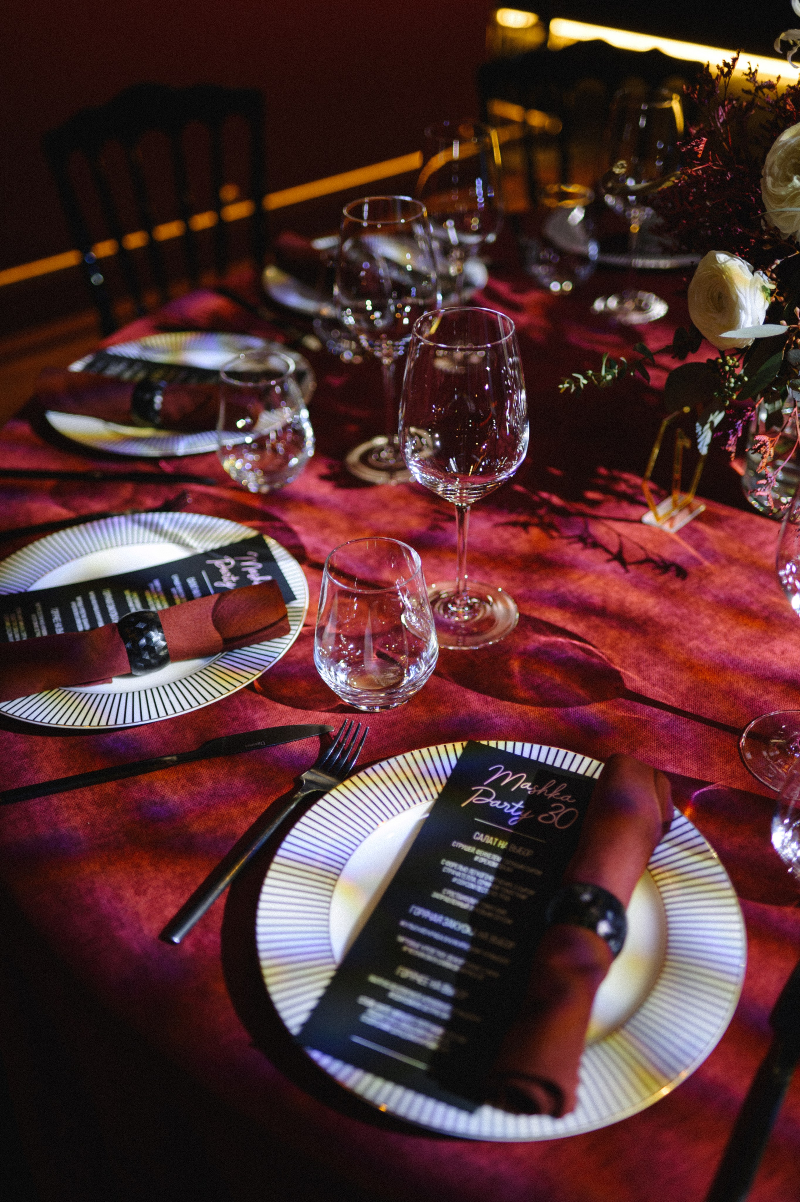 Дни Рождения. Алина Посторонка и Дима Мурашов