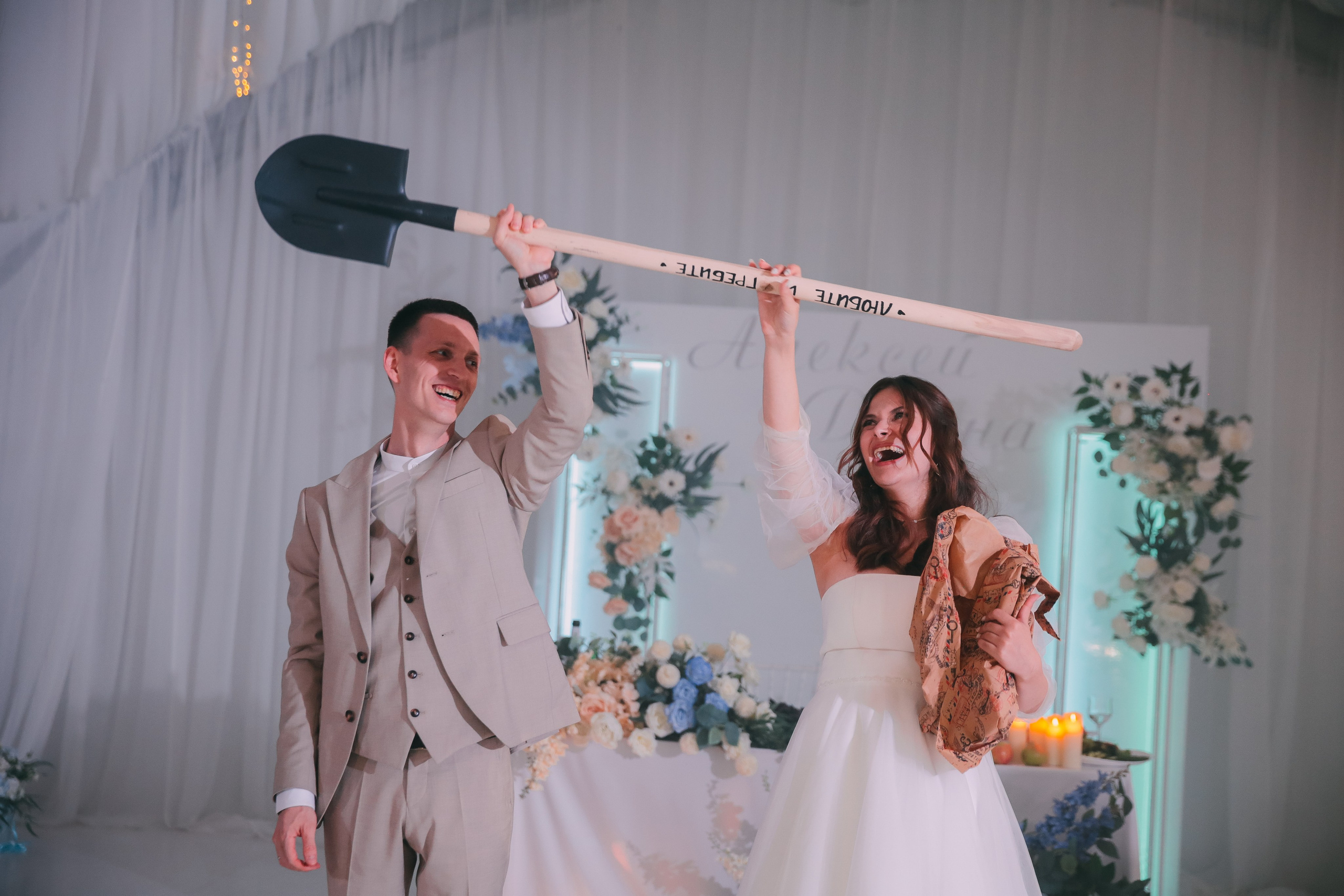 Диана и Лёша. Катерина Макиева