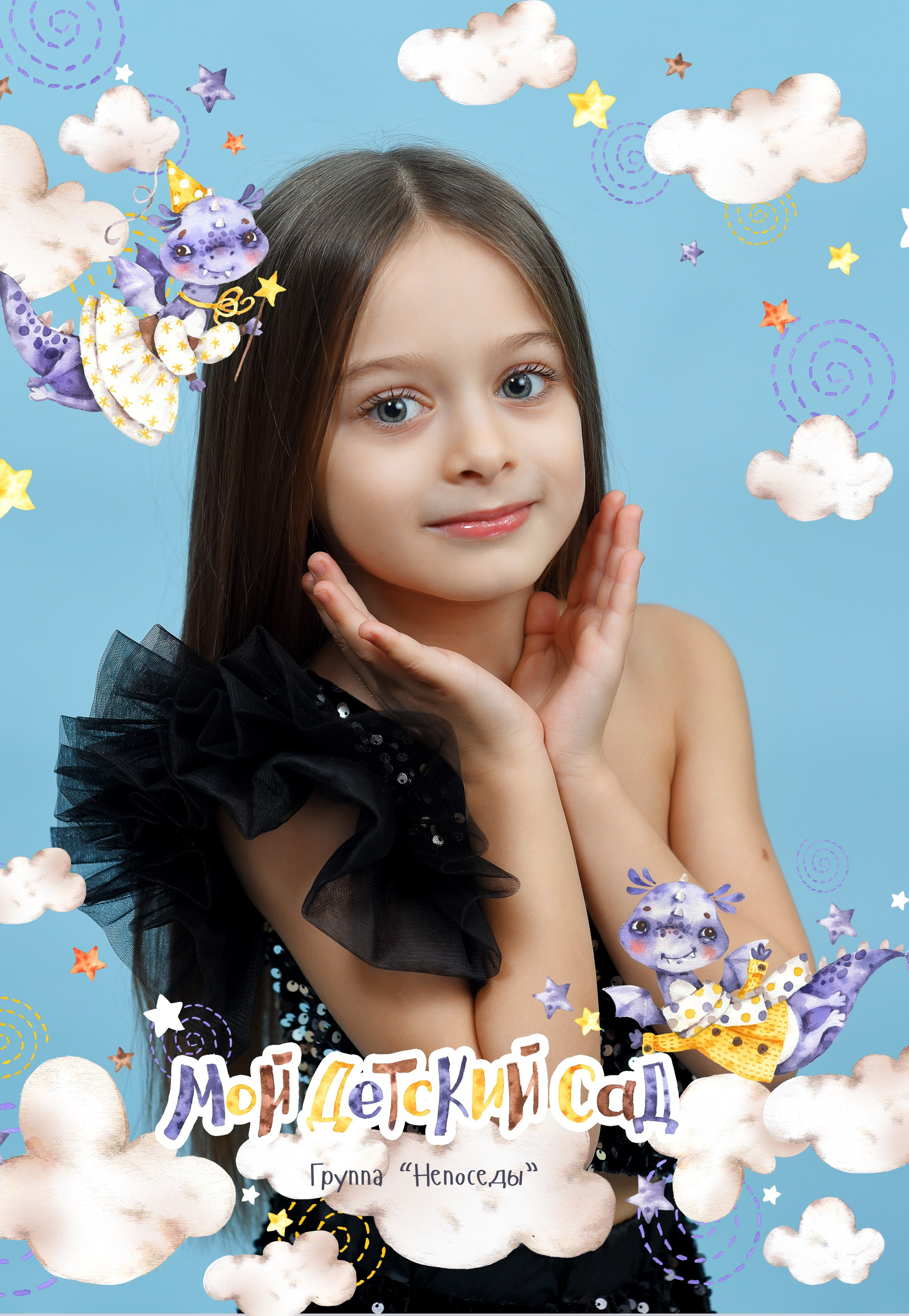 Детский сад. Римма Гусакова. Выпускные фотокниги. Детские и семейные фотосессии