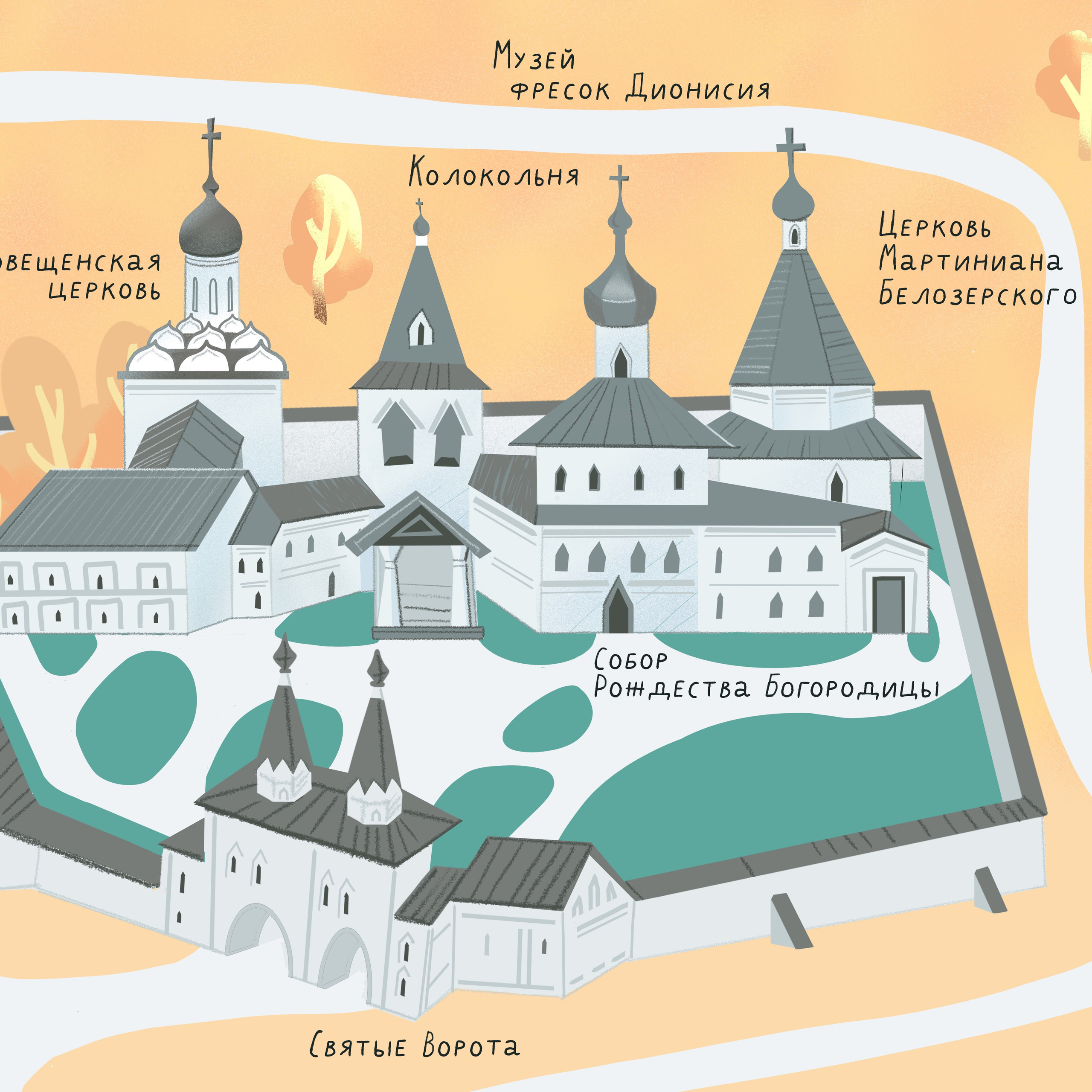 В путь!. Динара Байгельдина — Графический дизайнер и художник-иллюстратор