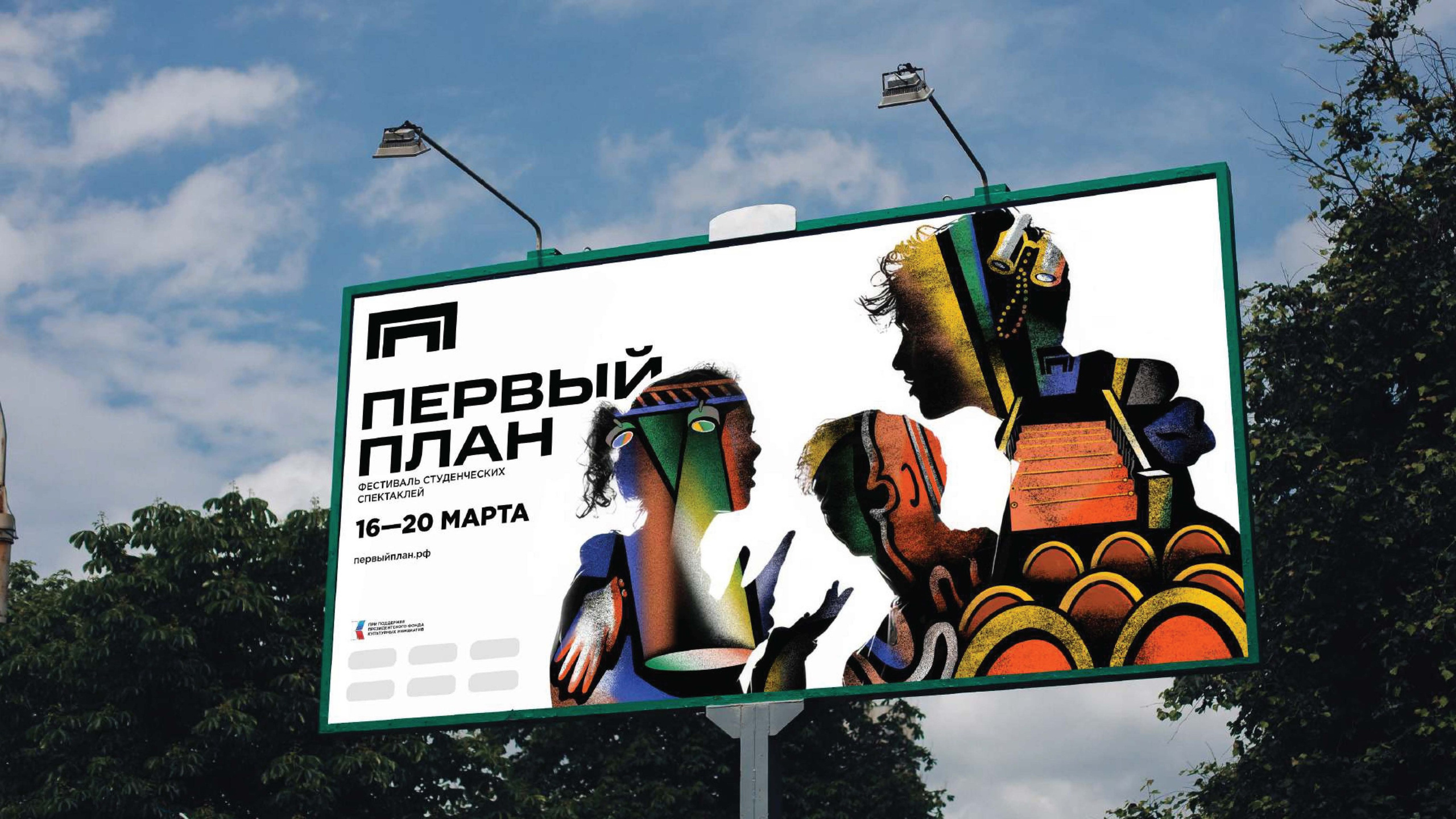 Первый план. Динара Байгельдина — Графический дизайнер и художник-иллюстратор