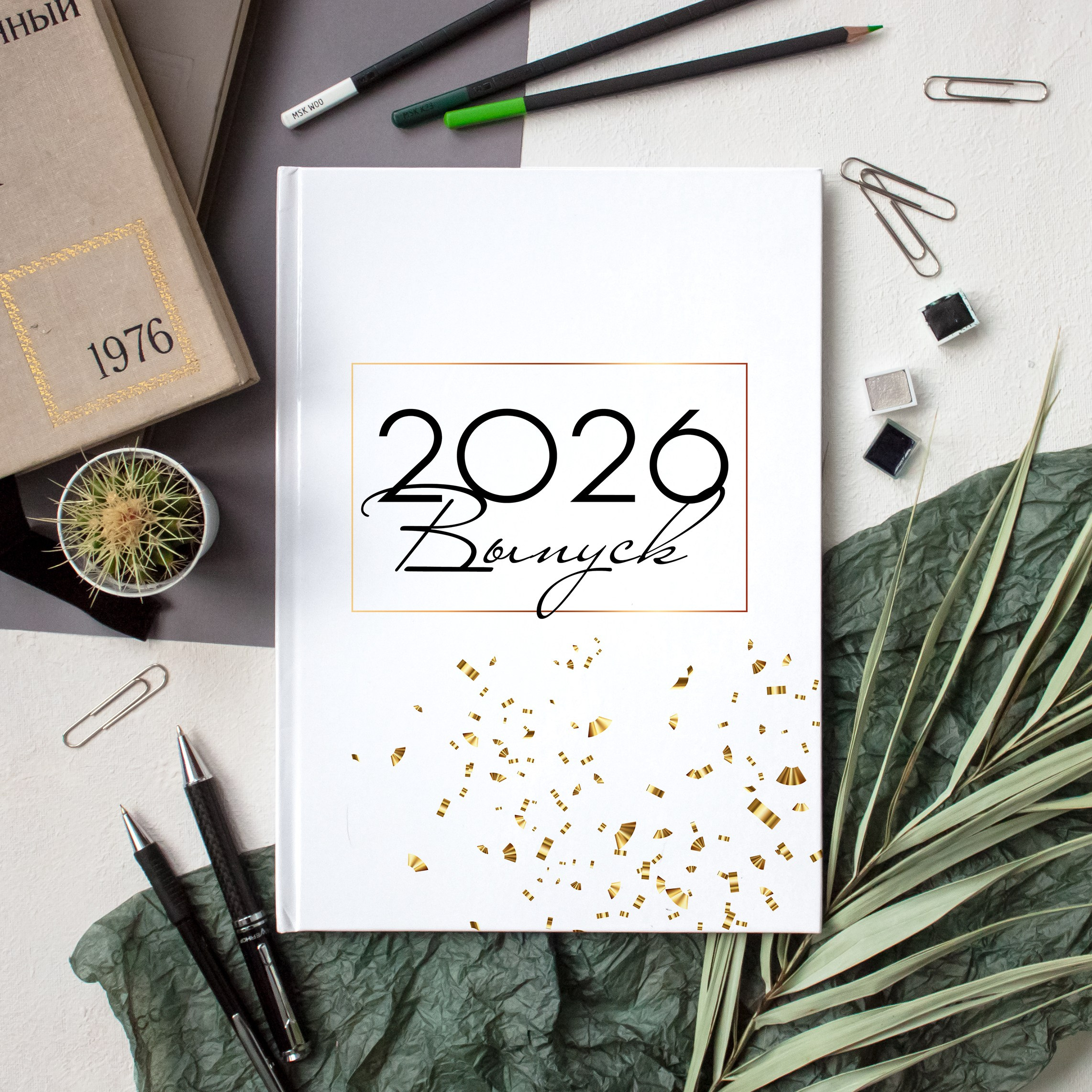 GOLD 2.0. Егор Засыпыч