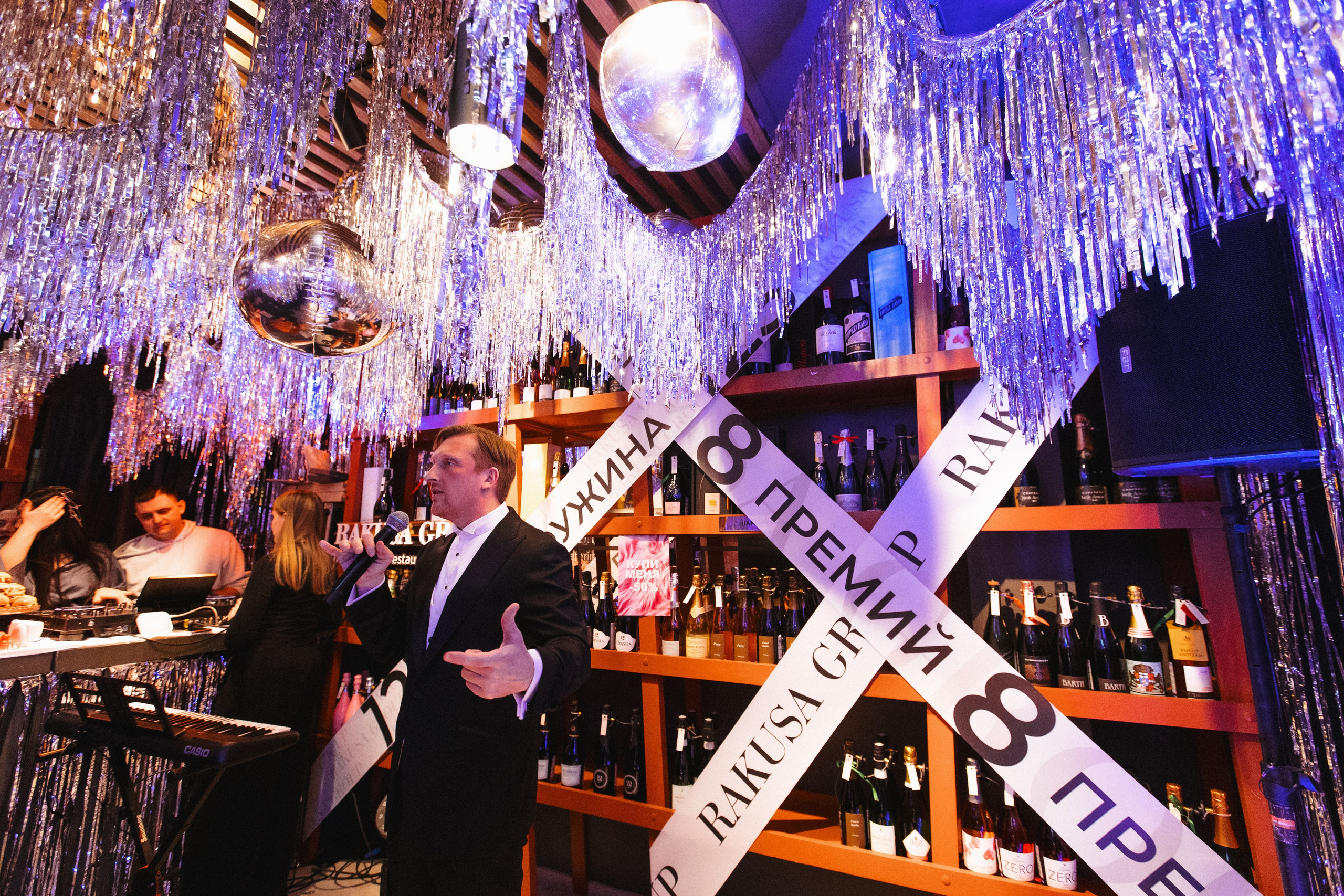 ROMAN RAKUSA BIRTHDAY BASH. СВОИ. ФОТООТЧЕТЫ-СОБЫТИЯ-МЕСТА