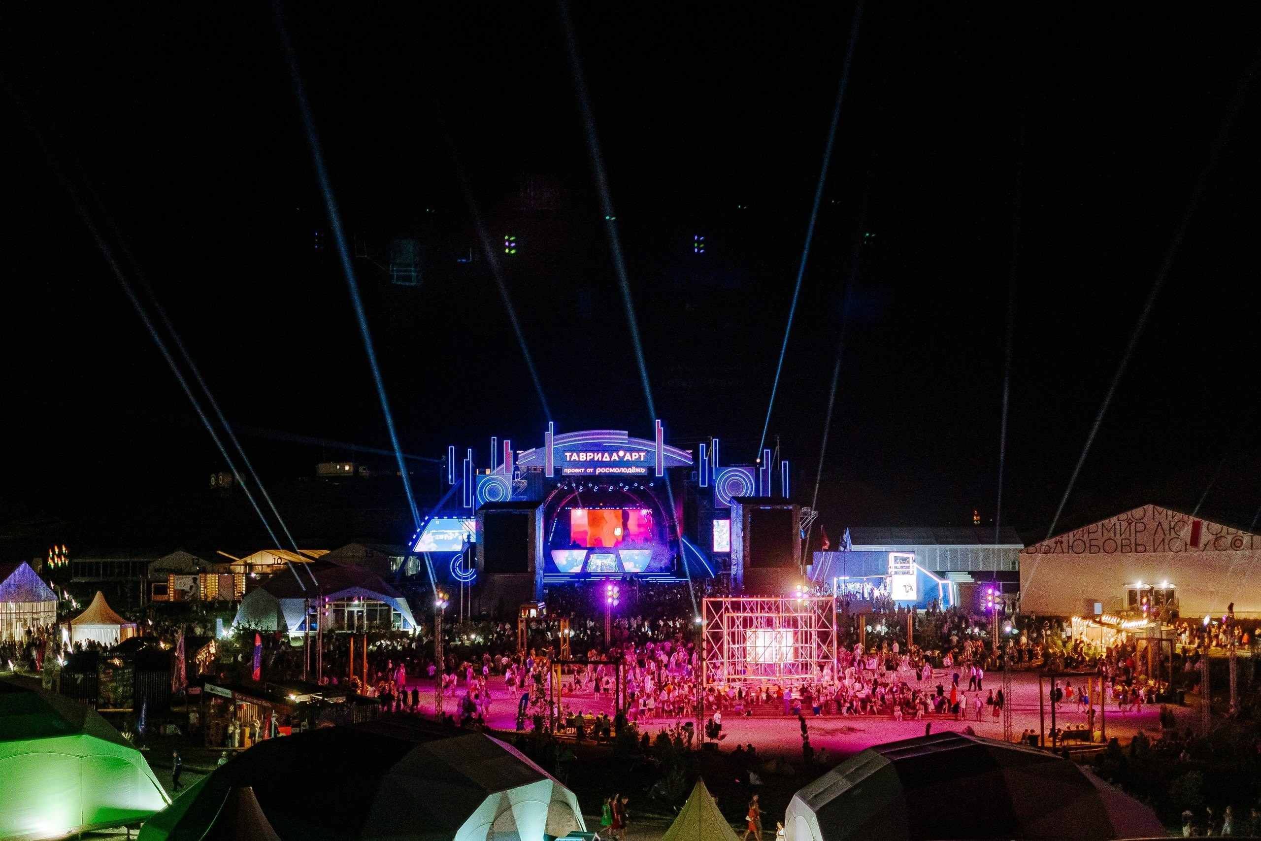 Таврида Арт (фестиваль 2024). Фотограф Мария Хлебникова Санкт-Петербург Москва