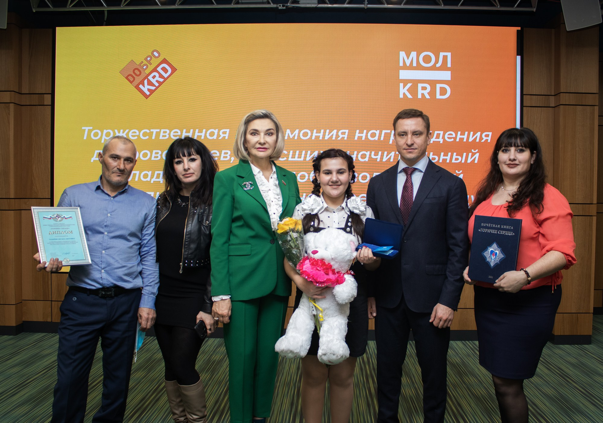 Награждение волонтёров в Краснодаре. Репортажный, промышленный и маркетплейс-фотограф Дмитрий Чернат