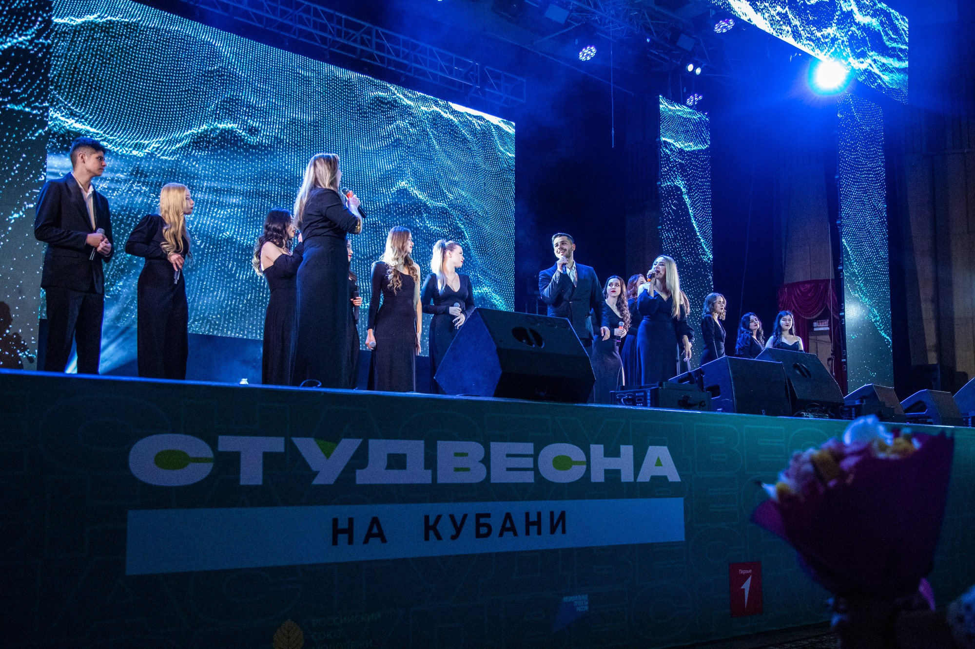 Гала-концерт «Студвесна на Кубани». Репортажный, промышленный и маркетплейс-фотограф Дмитрий Чернат