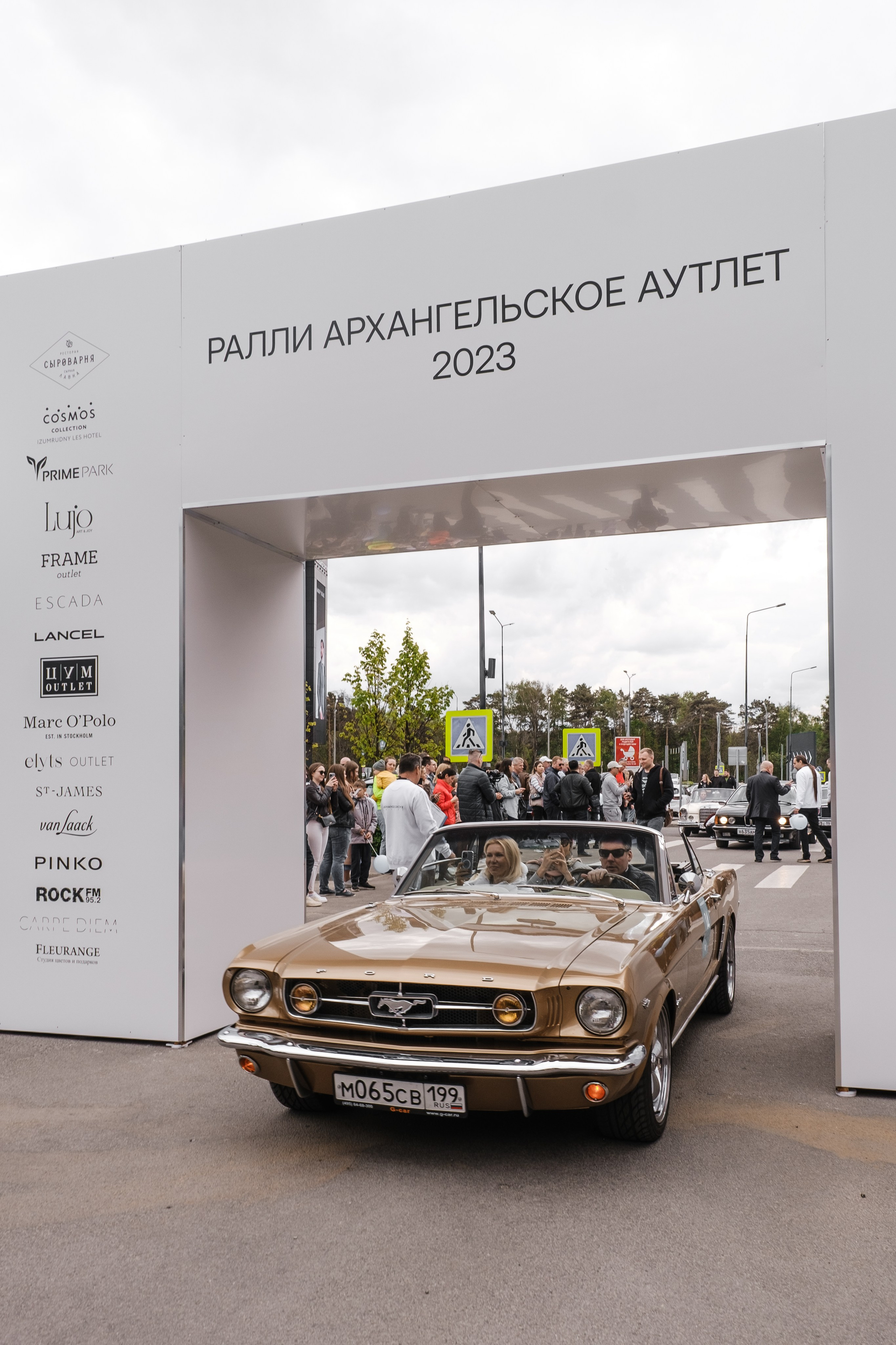 Ралли Архангельское Аутлет. Свадебные фотосессии в Москве. Фотограф Сергей Ржевский