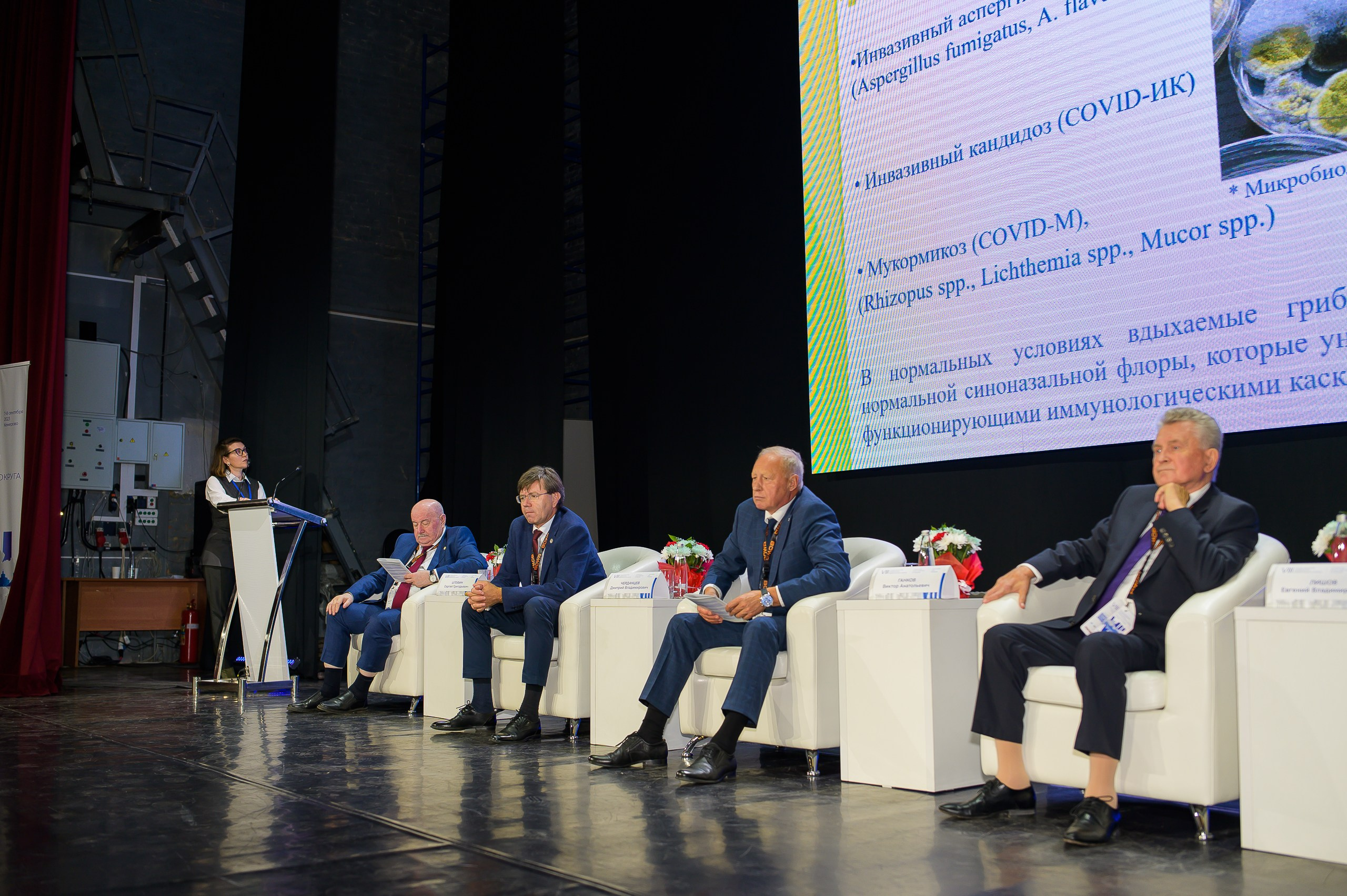 VIII Съезд хирургов Сибирского Федерального округа. Фотограф в Кемерово Владислав Шульц