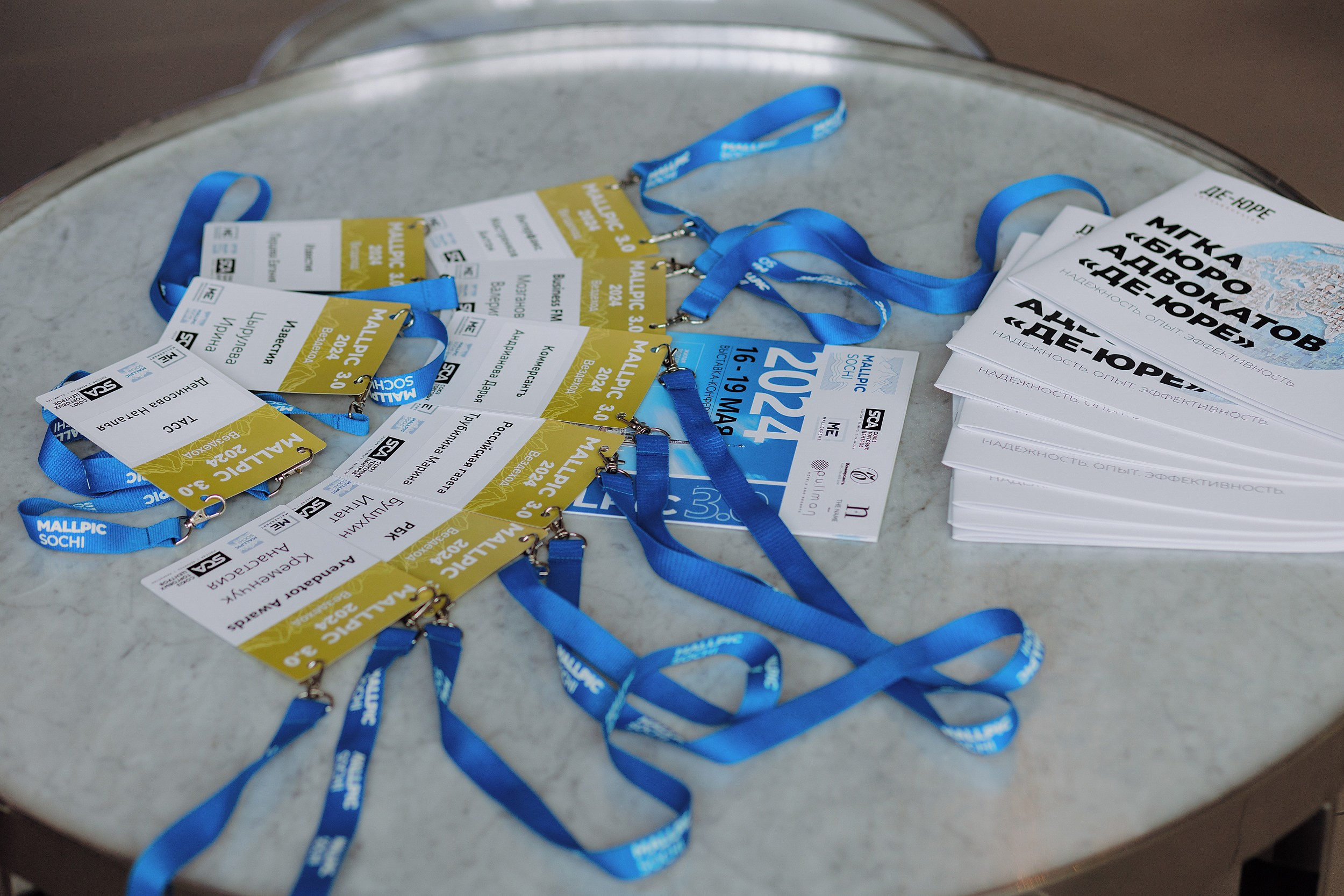 Mallpic2024. RetroChic Фото