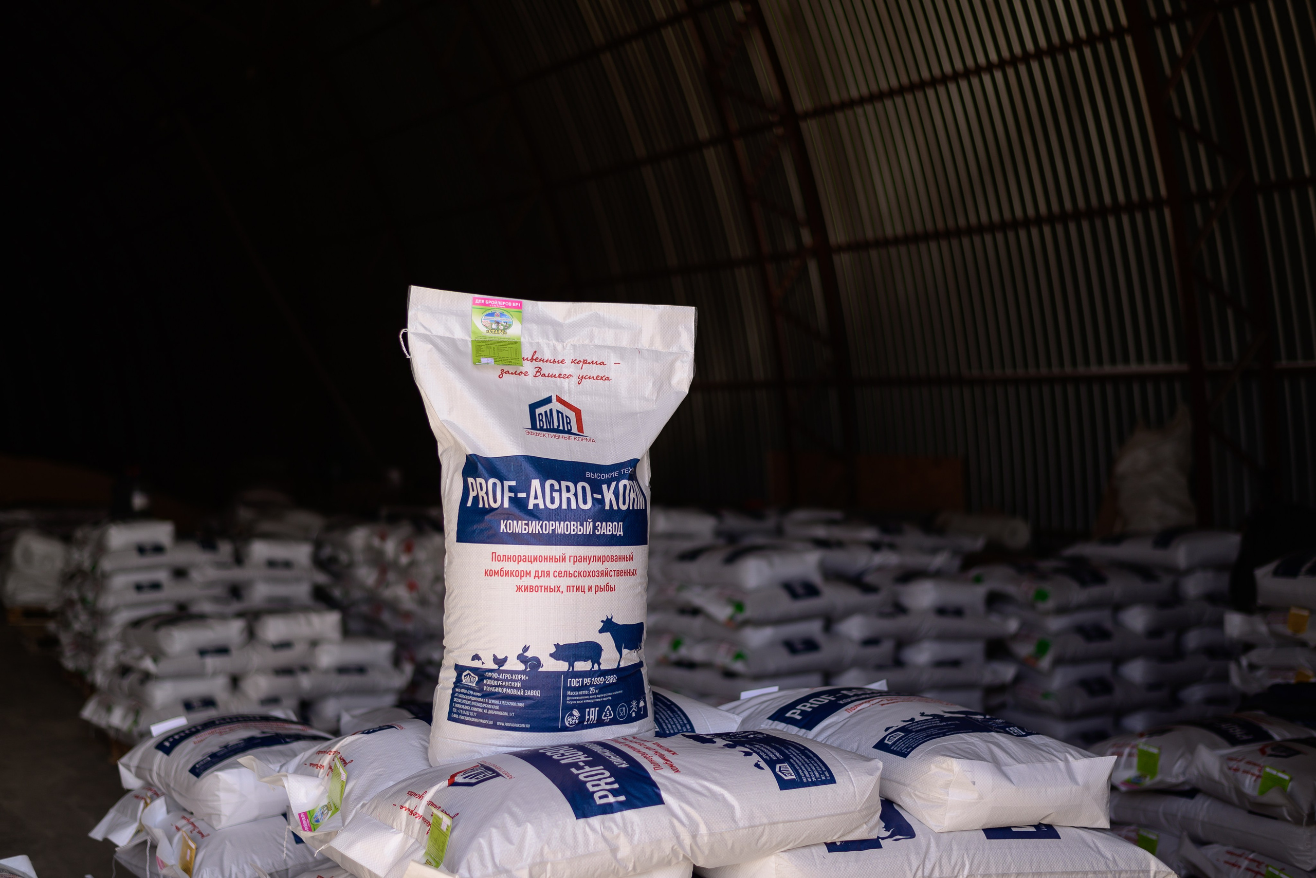 Производство комбикорма «ПрофАгроКорм»