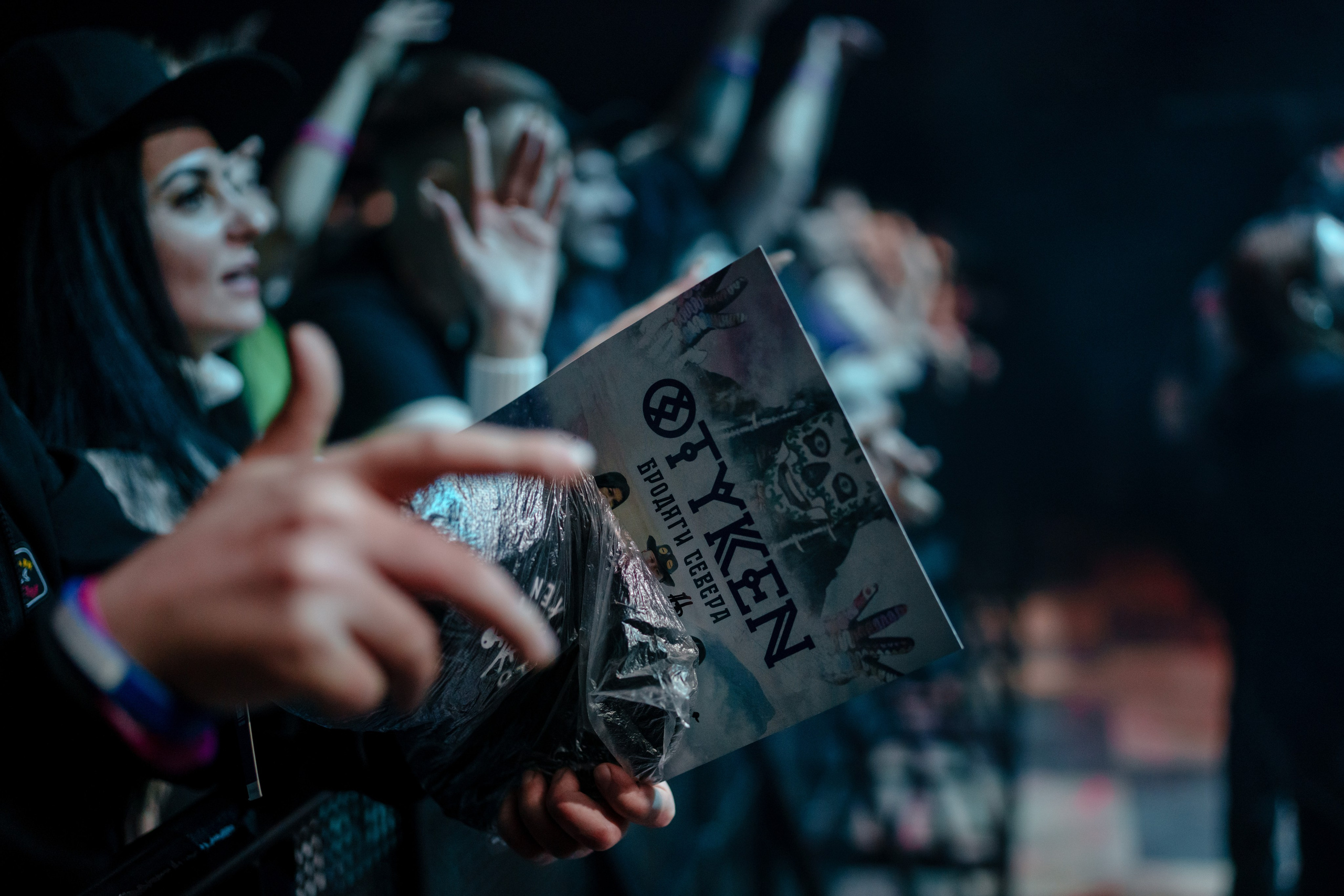 Концерт OTYKEN в Москве. Репортажный фотограф Москва Сергей Дружинин