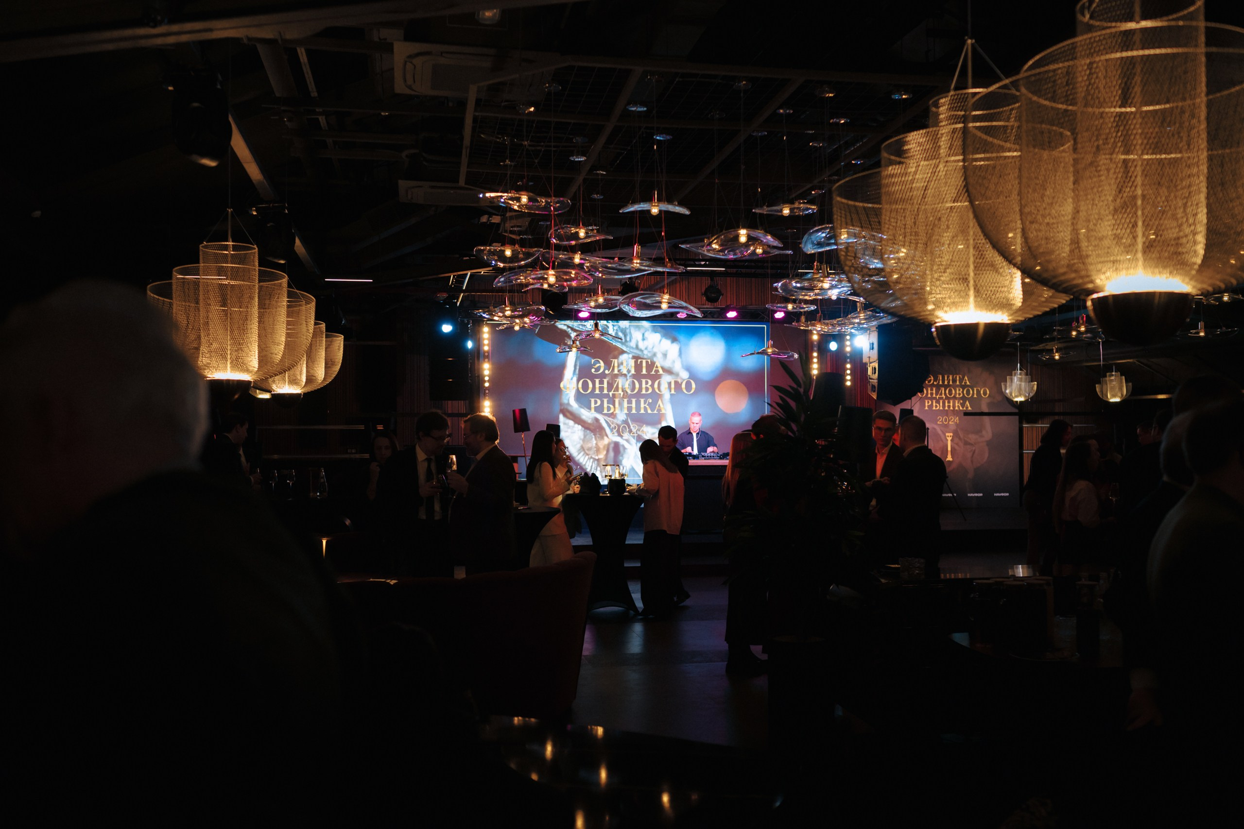 Церемония награждения. Komonev