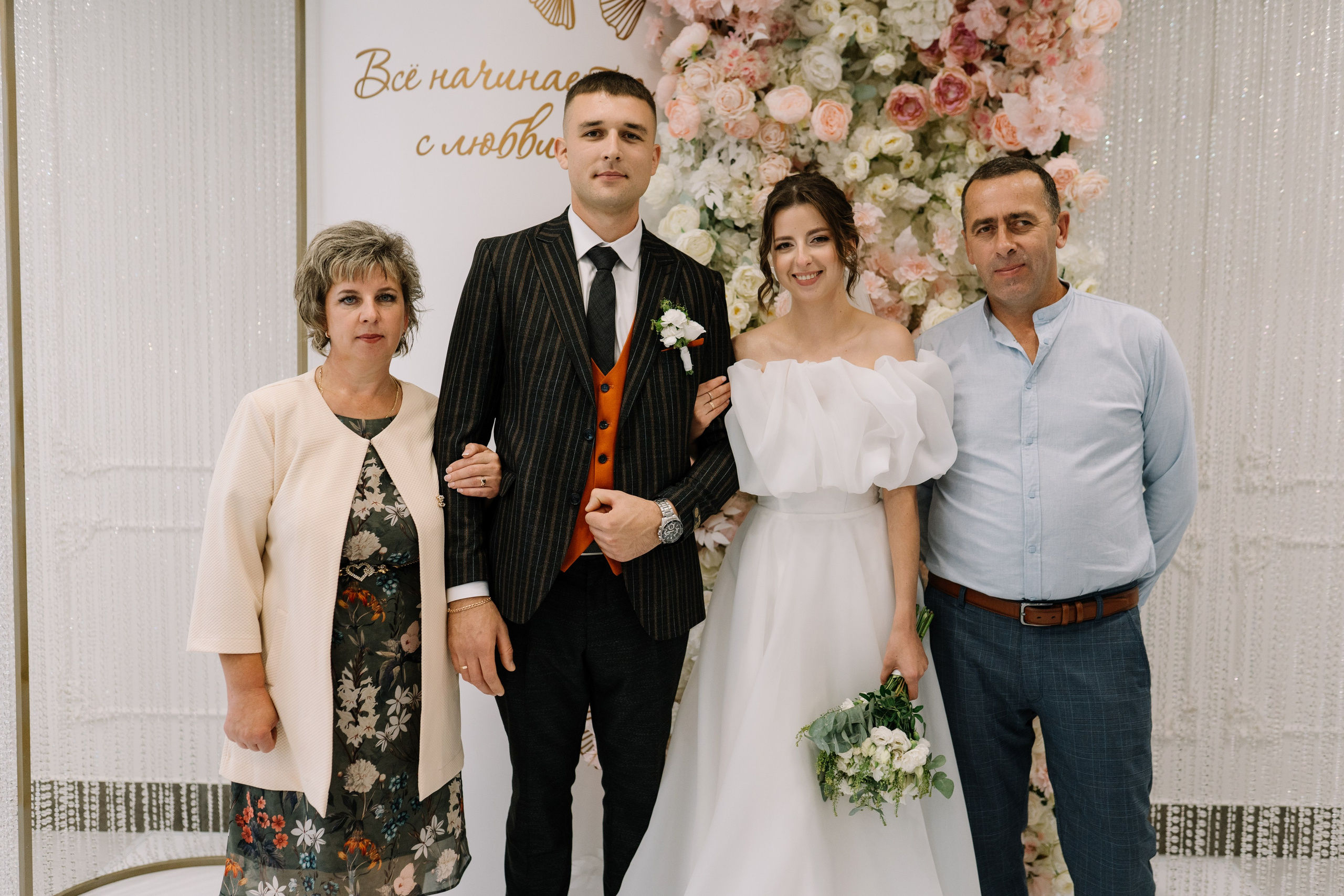 Олег & Алина