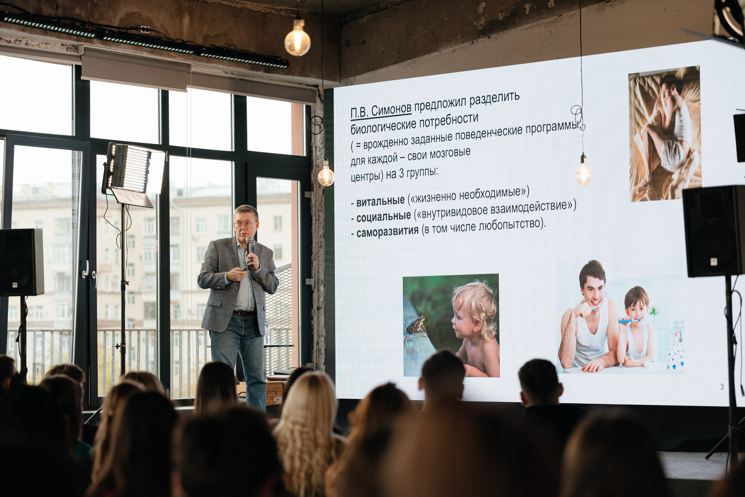 Альфа-банк. Альфа Движ. Репортажный фотограф в Санкт-Петербурге Евгений Перевалов