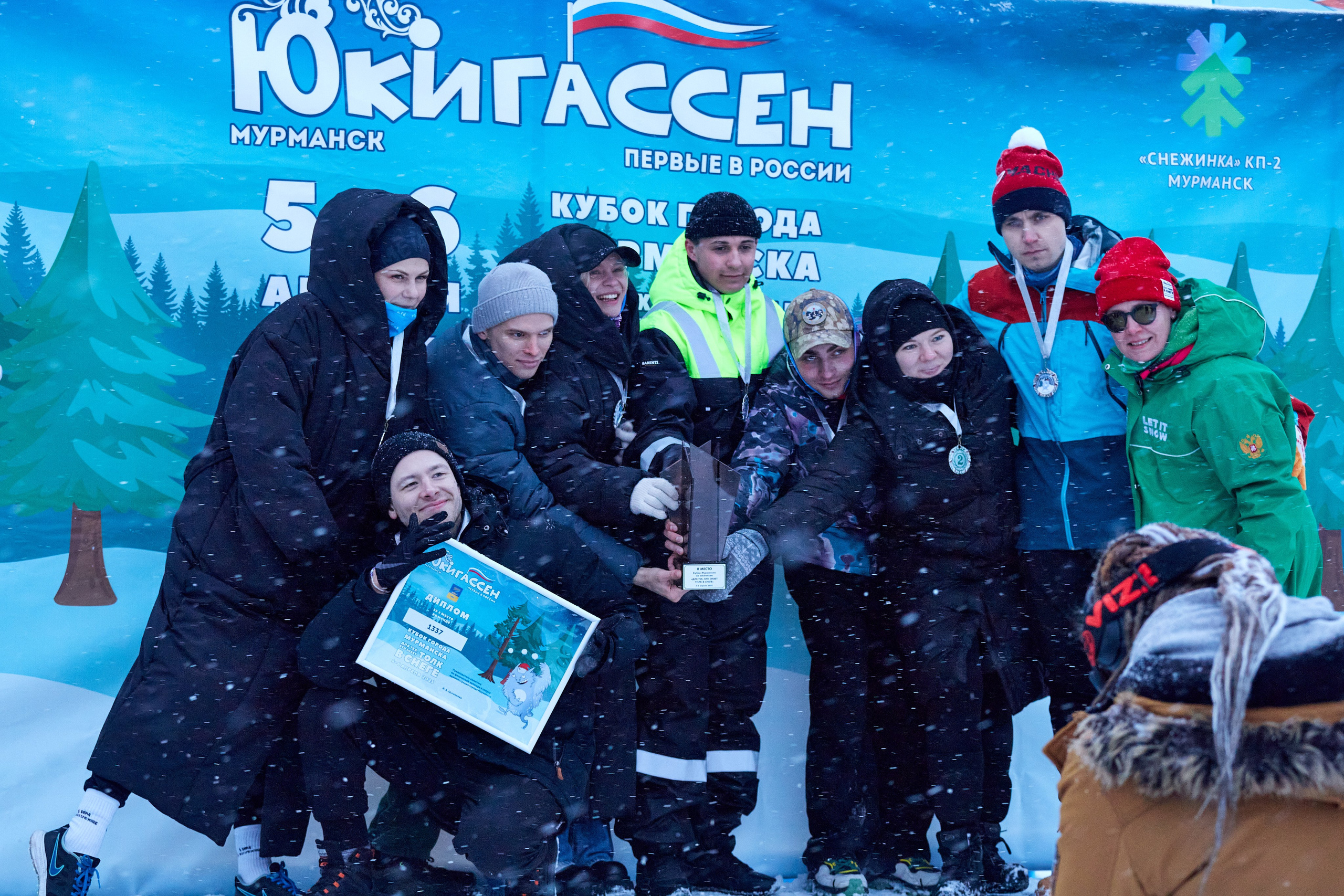 Юкигассен. Фотограф Мурманск Екатерина Мотькина