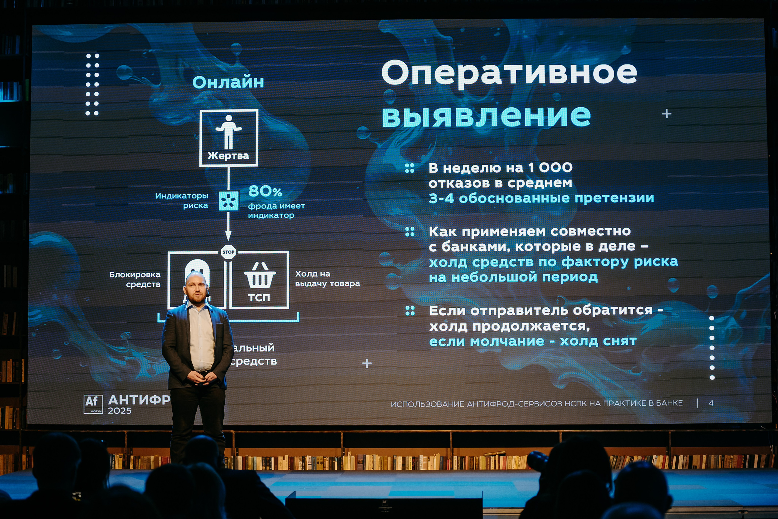 2025.04.02_АF_Антифродум. Репортажный и свадебный фотограф в Москве Рая Небогатова