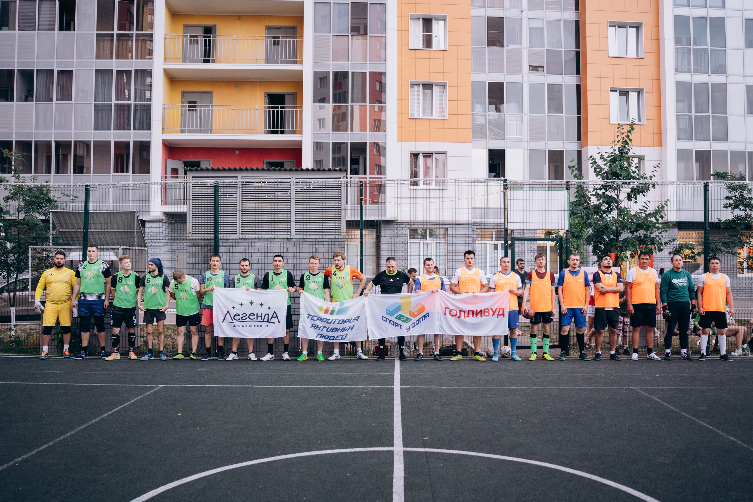 «Чемпионы Нашего Двора». Свадебный фотограф Казань|Москва Ranas4you