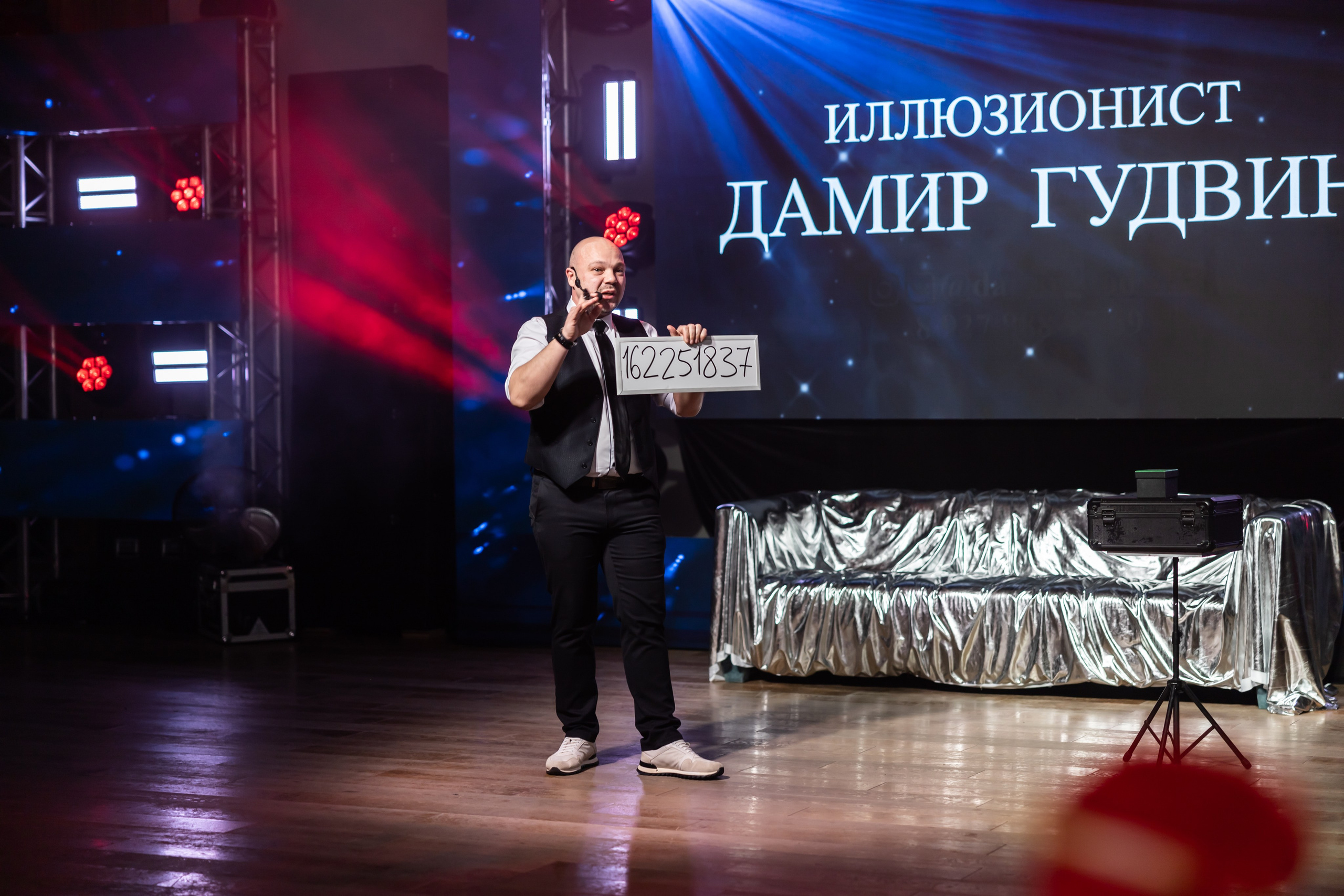 Галла ужин 16.02. Фотограф Элла Ефимова