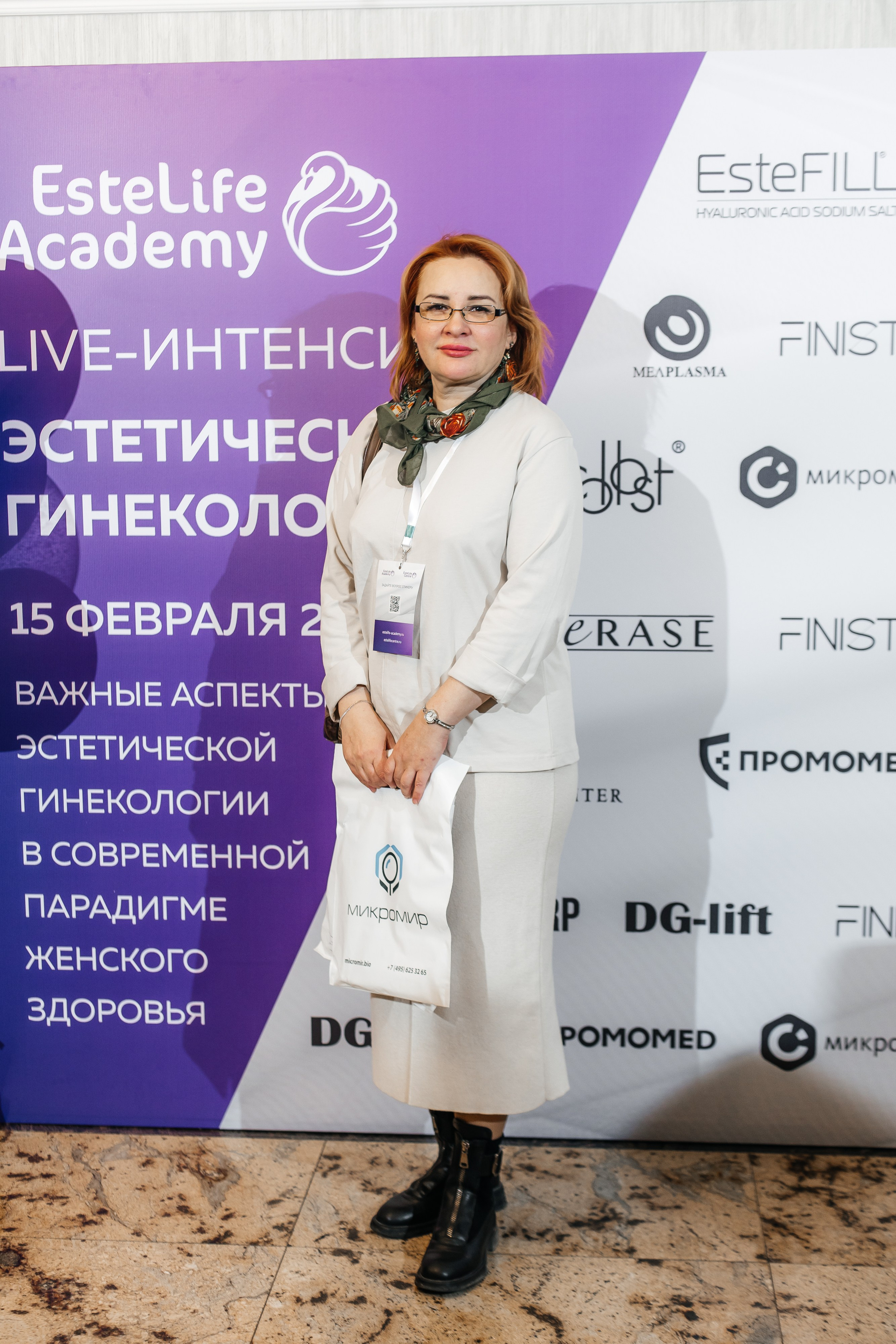 I и II Форумы EsteLife. Свадебный фотограф в Краснодаре Николай Крауз