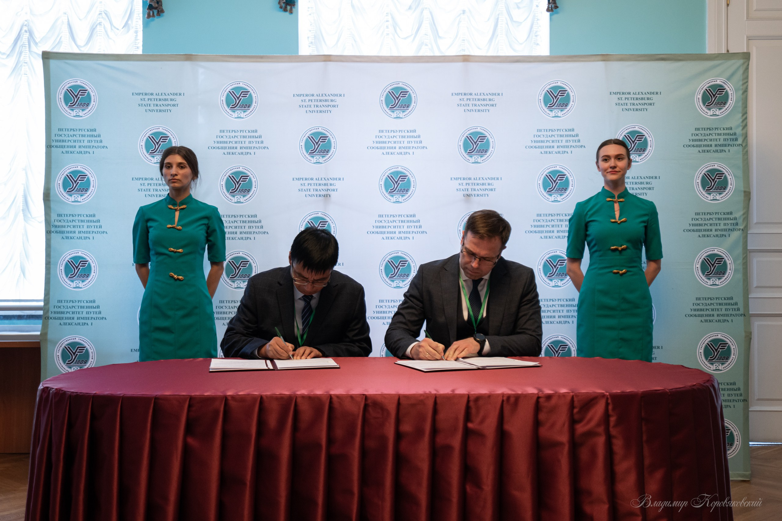 III Конференция Ассоциации ректоров транспортных вузов БРИКС. Фотограф Владимир Коровяковский