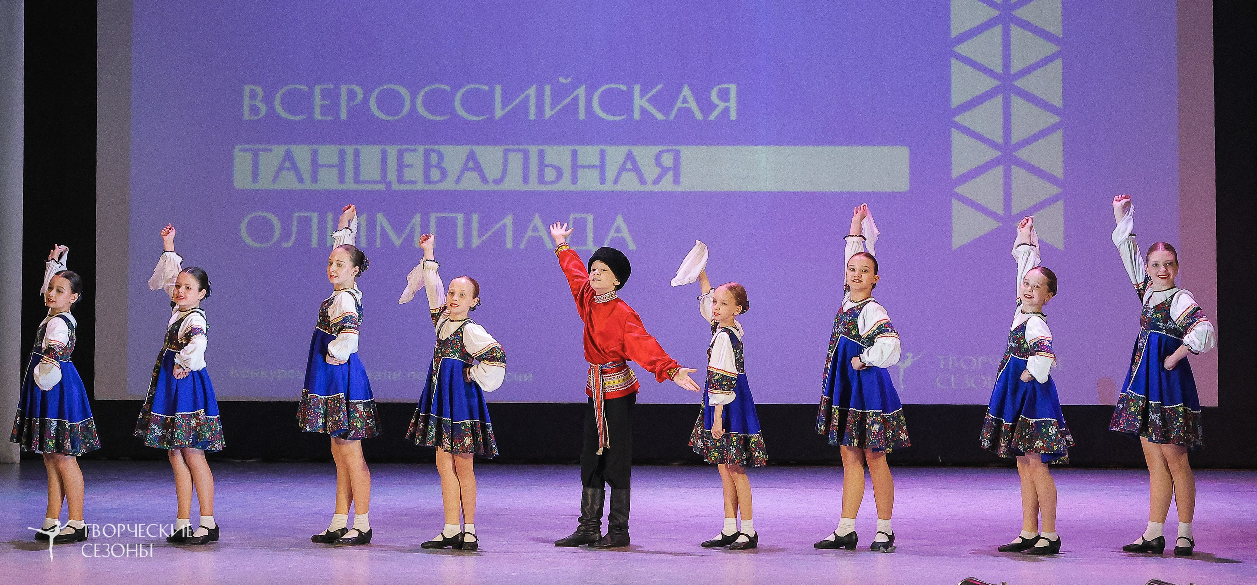 04.04.2026 III Конкурс-фестиваль «Всероссийская Танцевальная Олимпиада. Волгоград». Медиастудия Фото Концепт