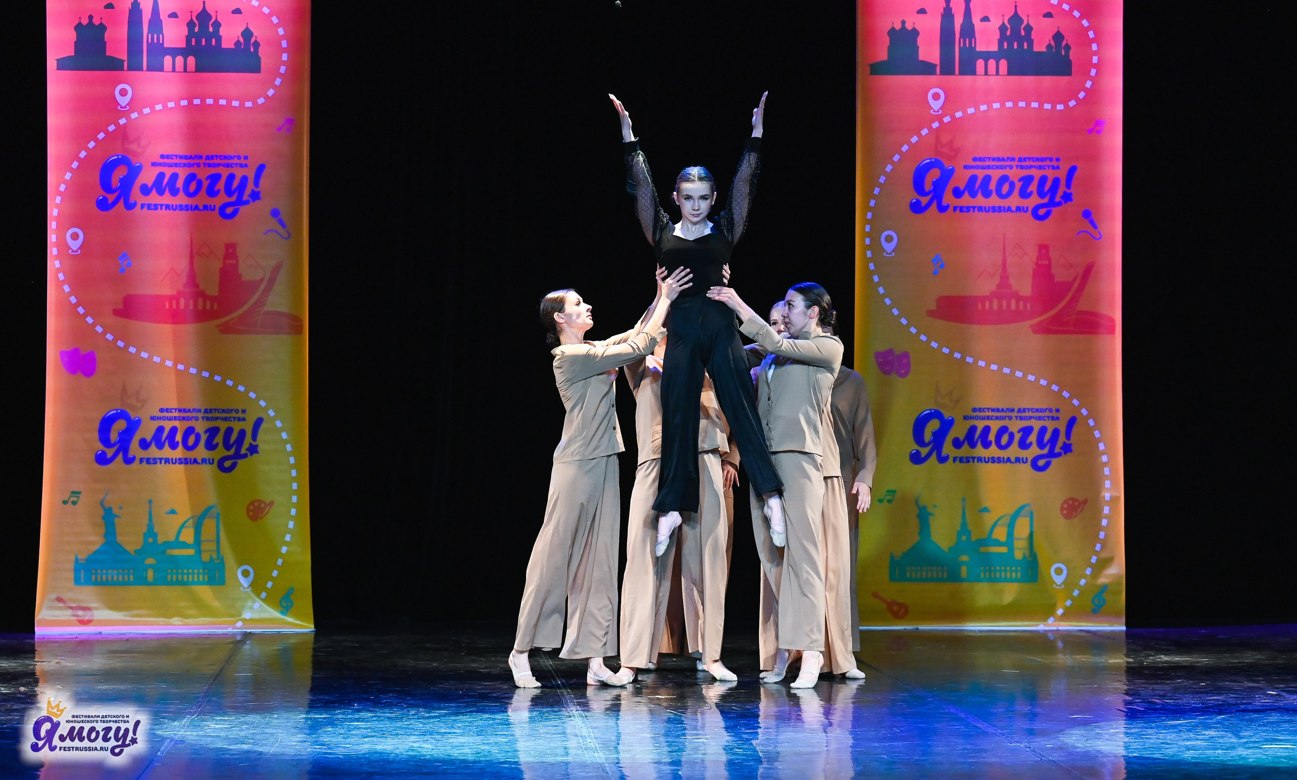 26.10.2025 «Я МОГУ!» 85-й Международный фестиваль-конкурс «Вдохновение.Осень» г. Санкт-Петербург. Медиастудия Фото Концепт