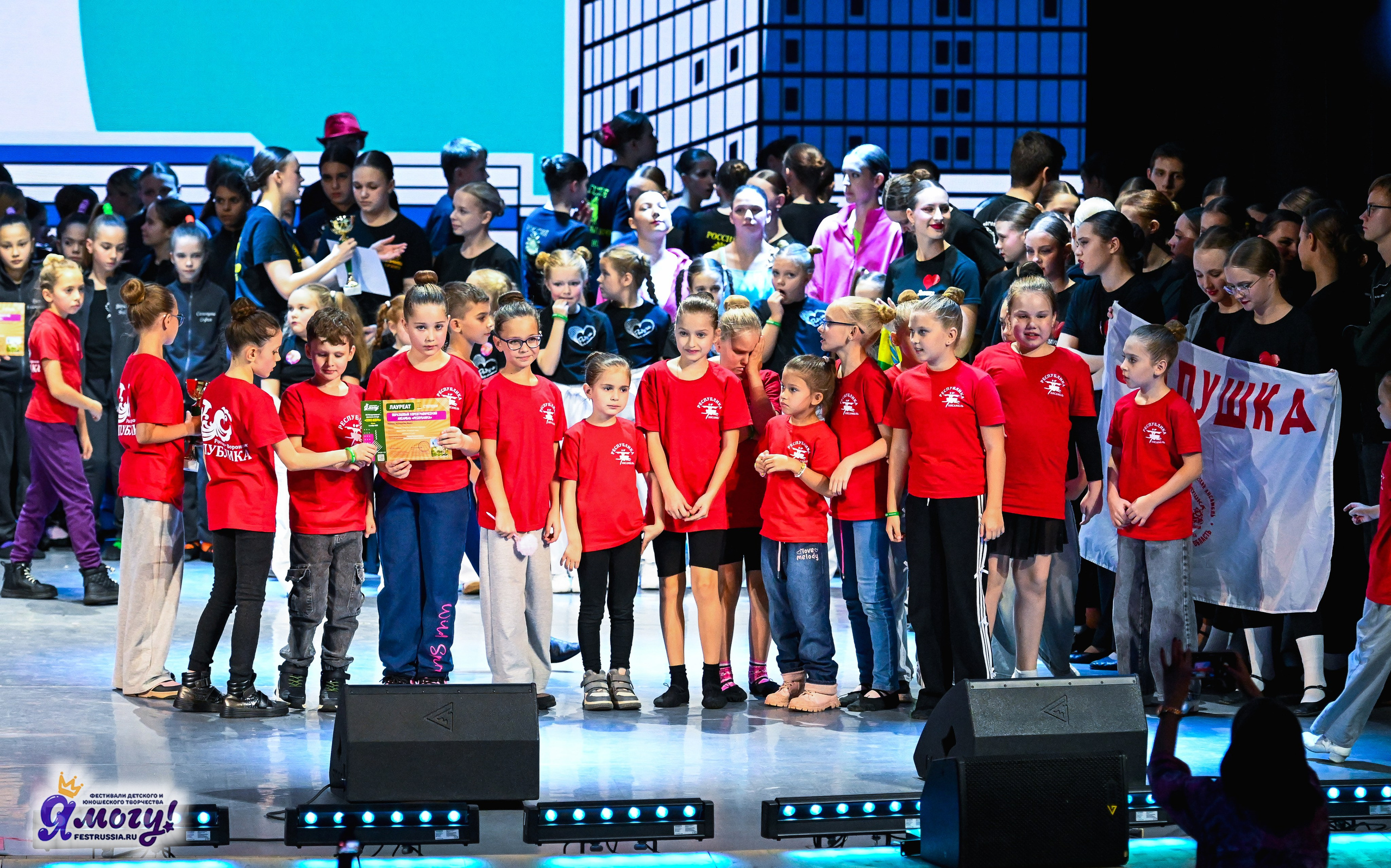 01.11.2025 «Я МОГУ!» XXI Международный фестиваль-конкурс «Союз Добра» г. Минск. Медиастудия Фото Концепт