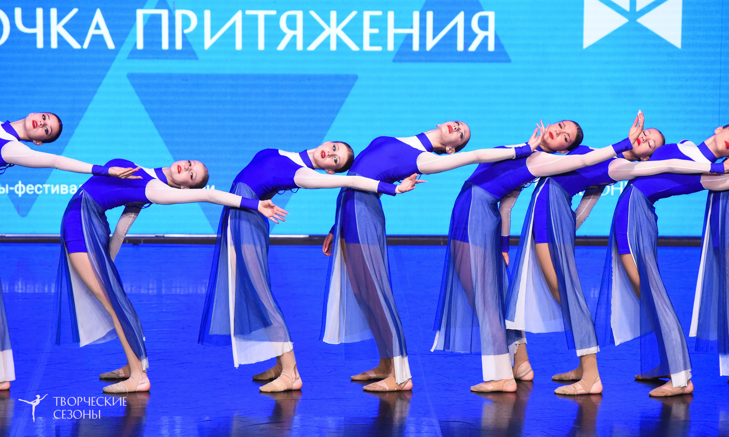 25.04.2026 III Всероссийский хореографический конкурс «Точка притяжения» г. Санкт-Петербург. Медиастудия Фото Концепт