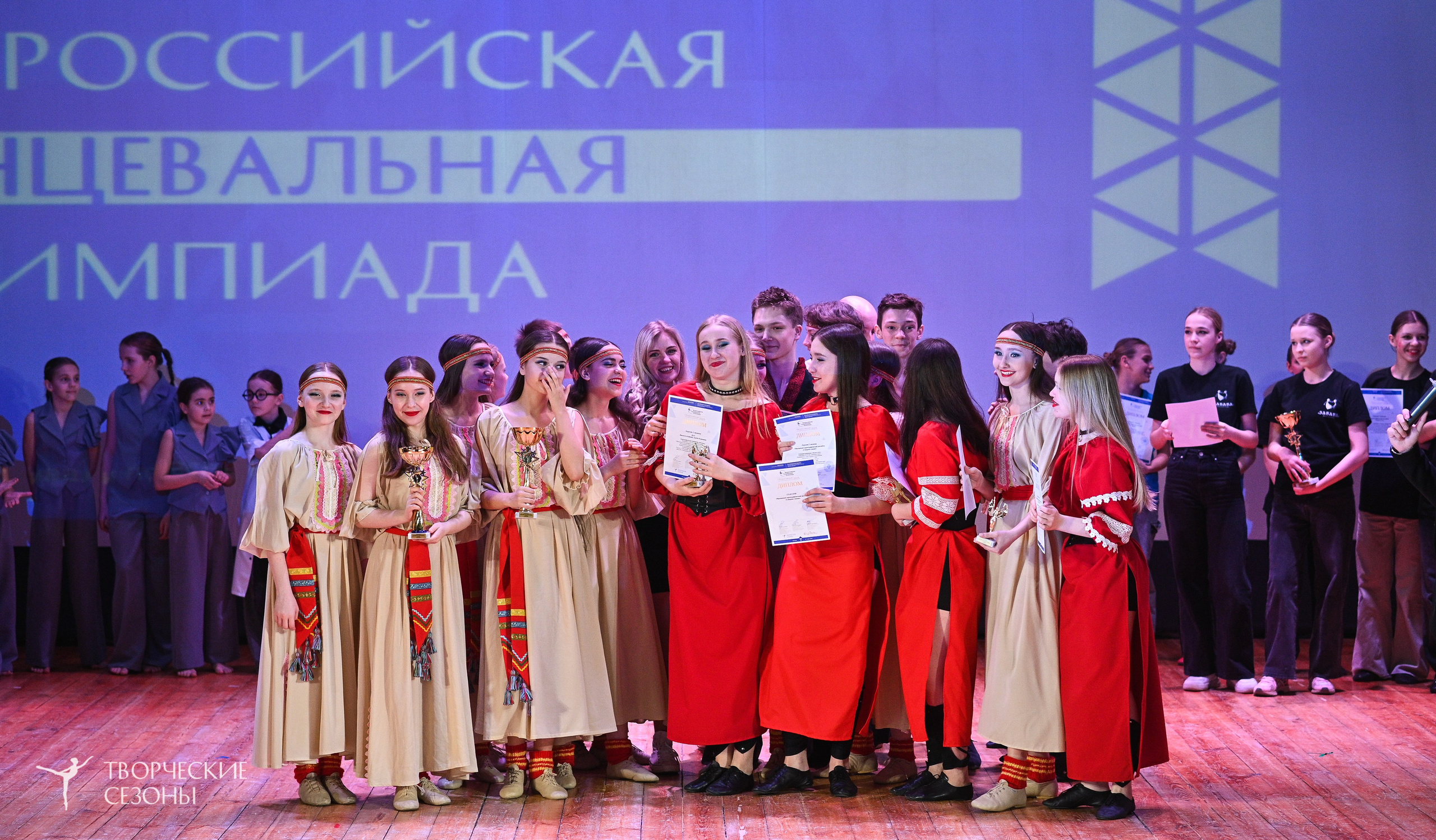 23.03.2025 «Творческие сезоны» Всероссийская Танцевальная Олимпиада г. Волгоград. Медиастудия Фото Концепт