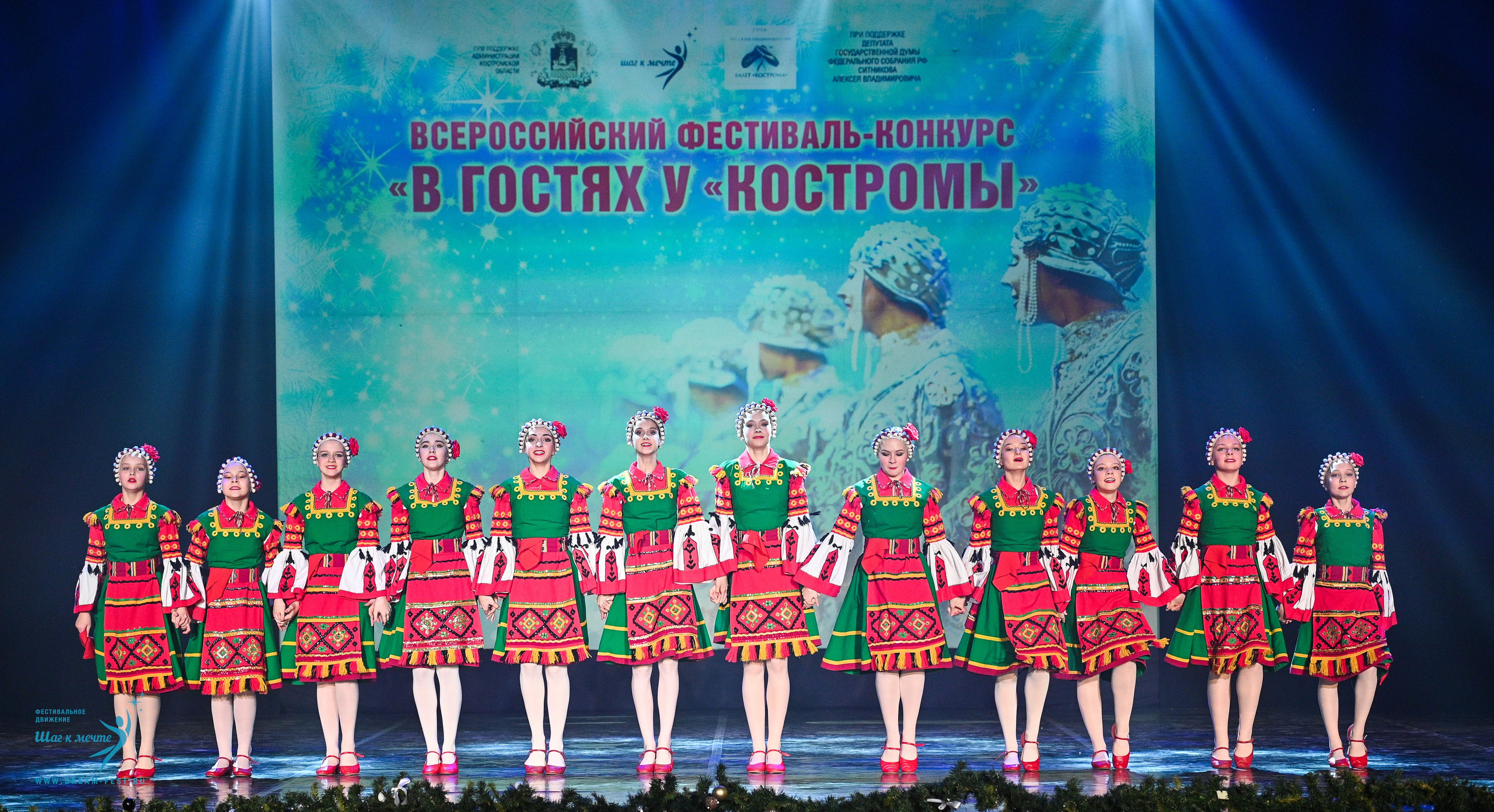 18.01.2025-19.01.2025 Фестивальное движение «Шаг к мечте» г. Кострома. Медиастудия Фото Концепт