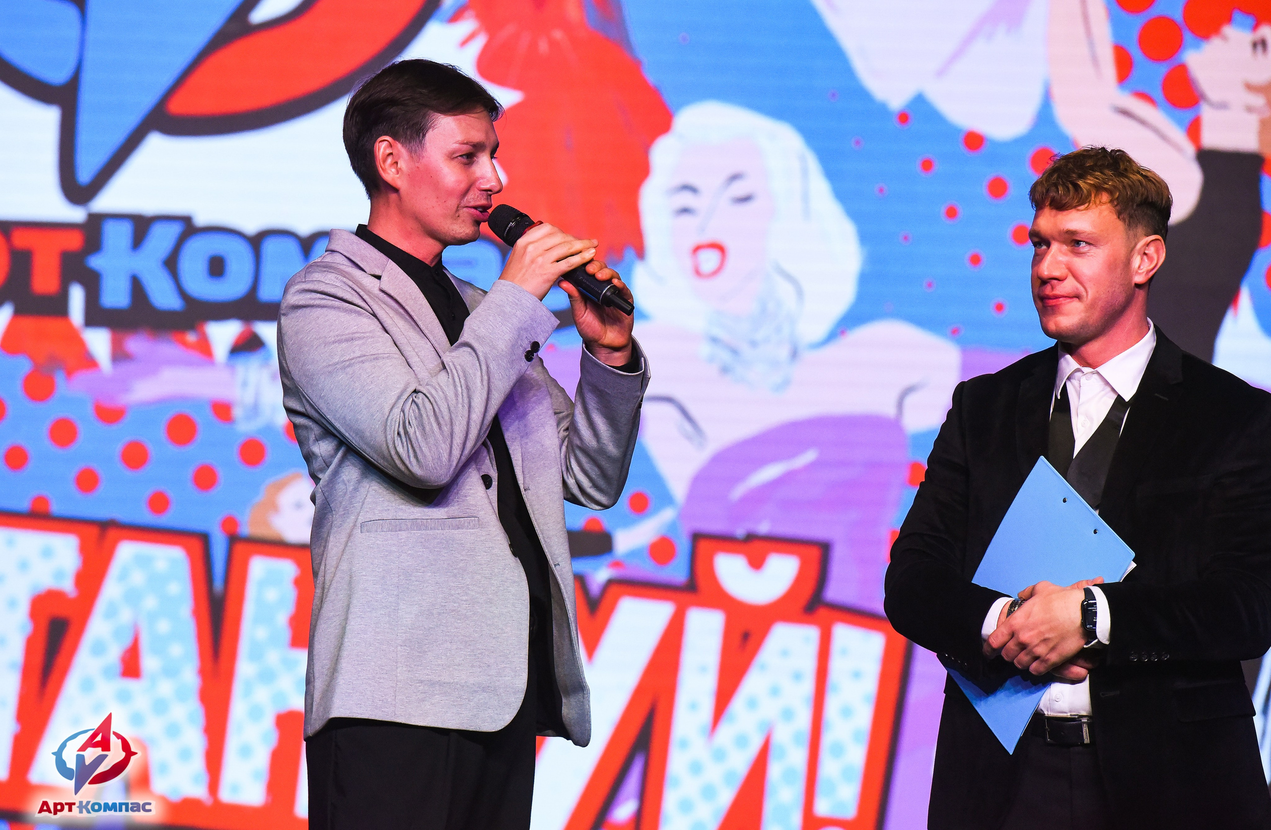 26.10.2025 Всероссийский конкурс хореографического искусства «(Не)Танцуй!» г. Санкт-Петербург. Медиастудия Фото Концепт