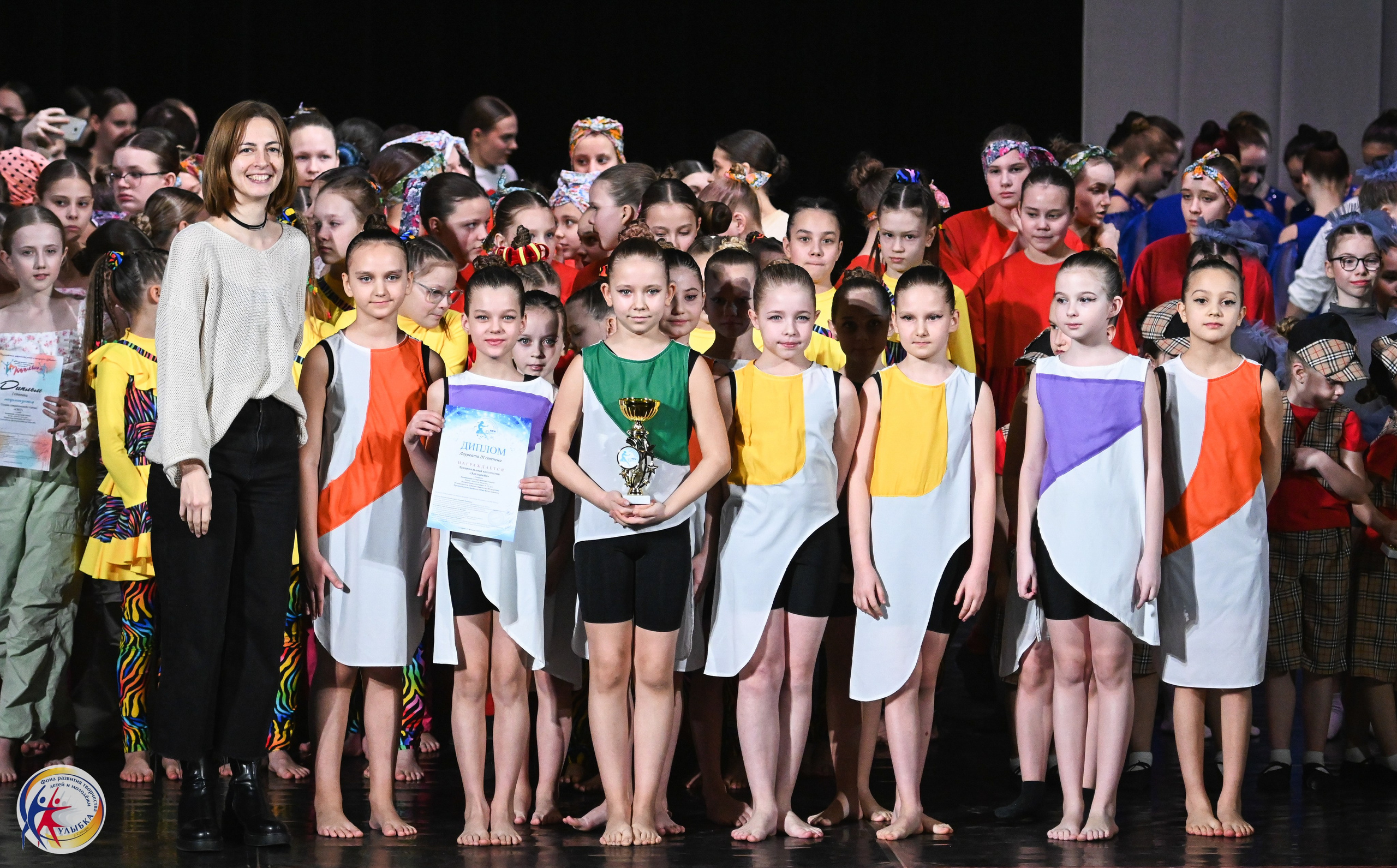 15.02.2025 Международный конкурс хореографии «Танцевака» и «NEW DANCE». Медиастудия Фото Концепт