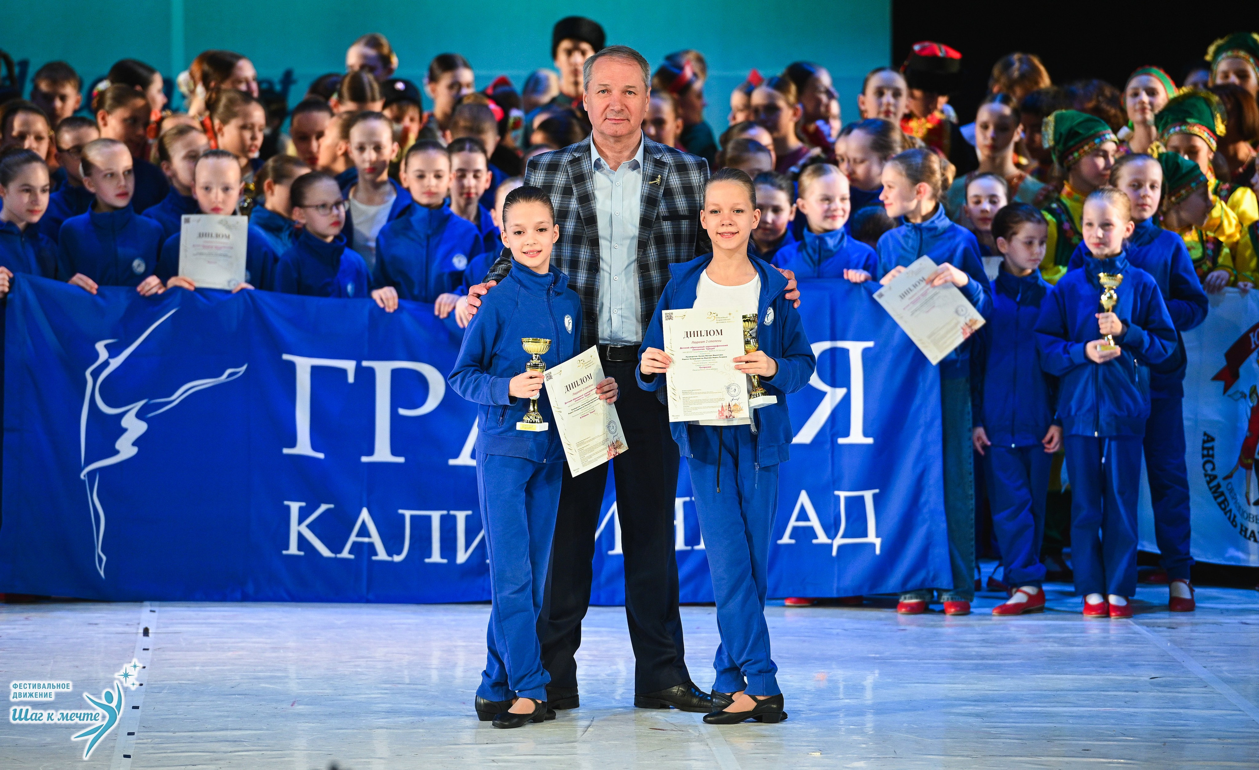 28.03.2026 Фестивальное движение «Шаг к мечте» г. Москва. Медиастудия Фото Концепт